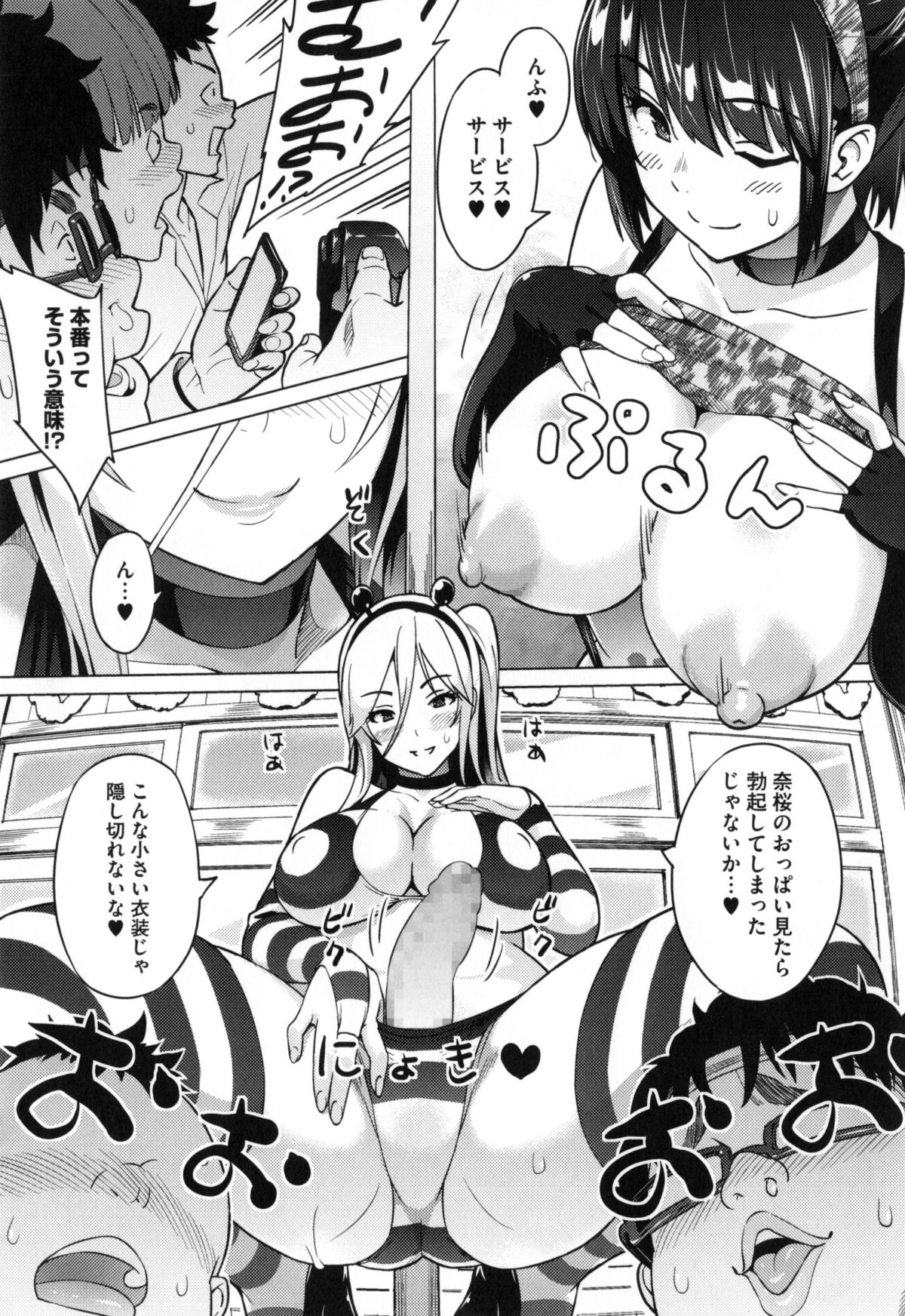 【エロ漫画】文化祭での写真部の出し物はストリップの撮影会…一人はフタナリで公開レズセックスを披露したり、恋人の顧問の先生が最後の客として入場してきた校長に目の前でチンコハメられ、挙句に皆ちんこだして乱交の展開へ！【蛹虎次郎：フォトラレ】