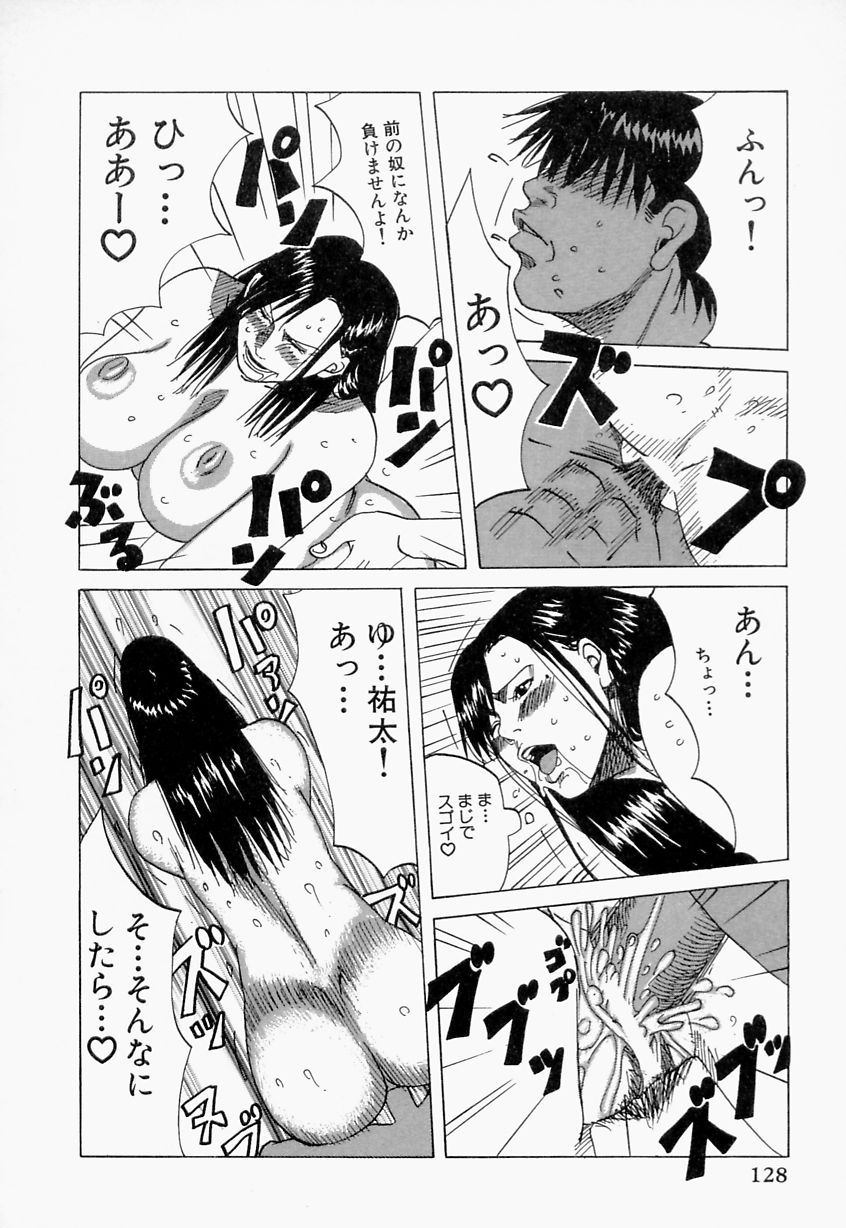 【エロ漫画】告白して誘惑しちゃう腕っぷしの強い男勝りの強面お姉さん…エッチは超変態で騎乗位やバックで生ハメ中出しセックスをちゃう【じゃんぬだっく：つきあえ！】