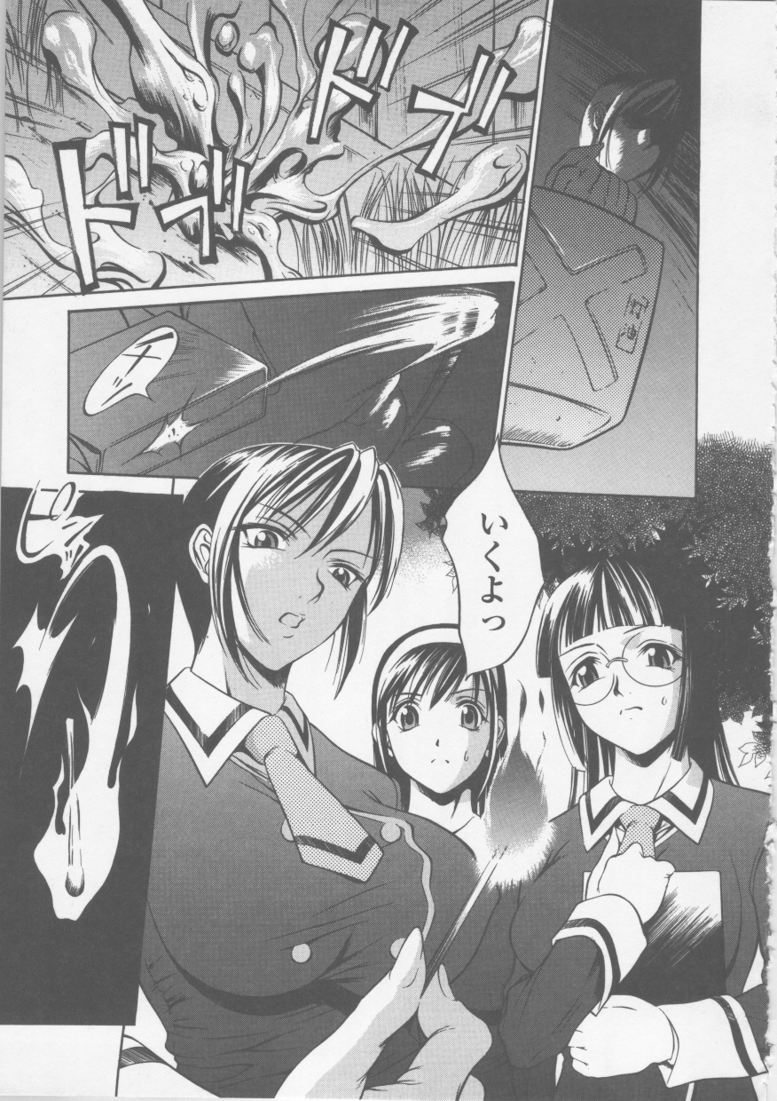 【エロ漫画】寮を燃やす計画を企てる女教師…罪を償うためその場に残ることを決意するも寮長の娘をいじめていたのは自分だと告白する【さいこ：制服穴】