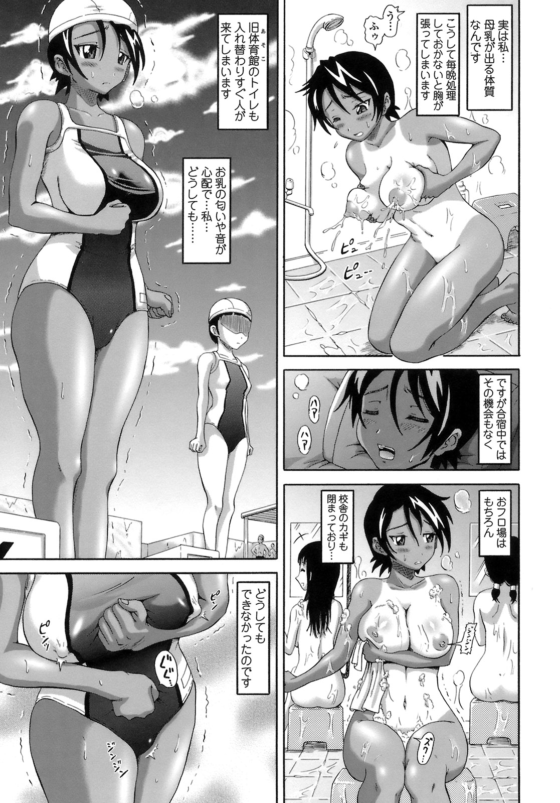 【エロ漫画】美少女の母乳がでちゃう乳首と腕を縛ってアナルでのイキ地獄を堪能させられちゃう【ヌクヌクオレンジ：静。長い一日】