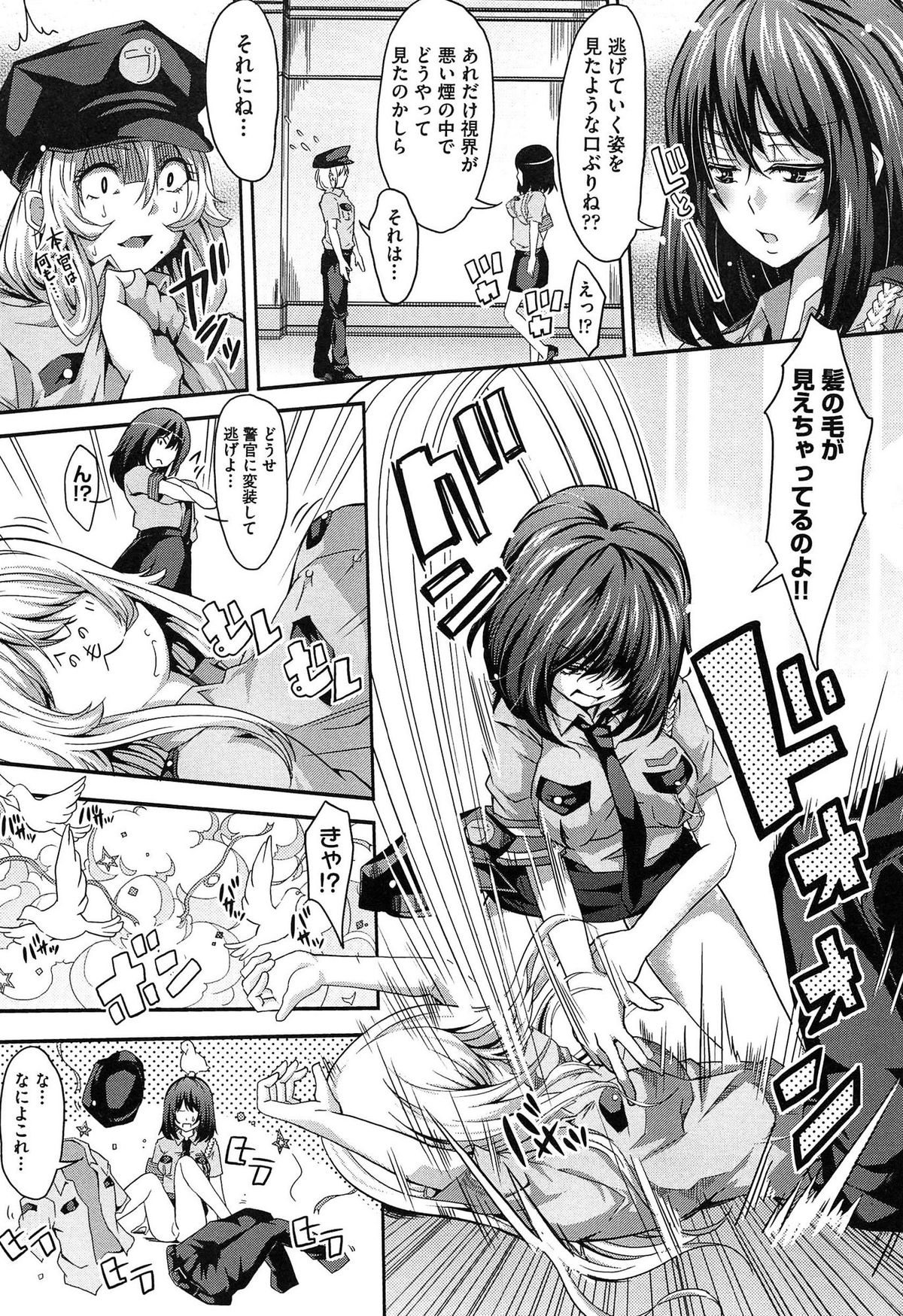 【エロ漫画】巨乳怪盗がドＳな警備員たちにつかまってしまい見逃してやる変わりにヤラせろと言われ処女を奪われ朝までめちゃくちゃに二穴中出しレイプされる！【桜桃千絵里：危ない逃走劇】