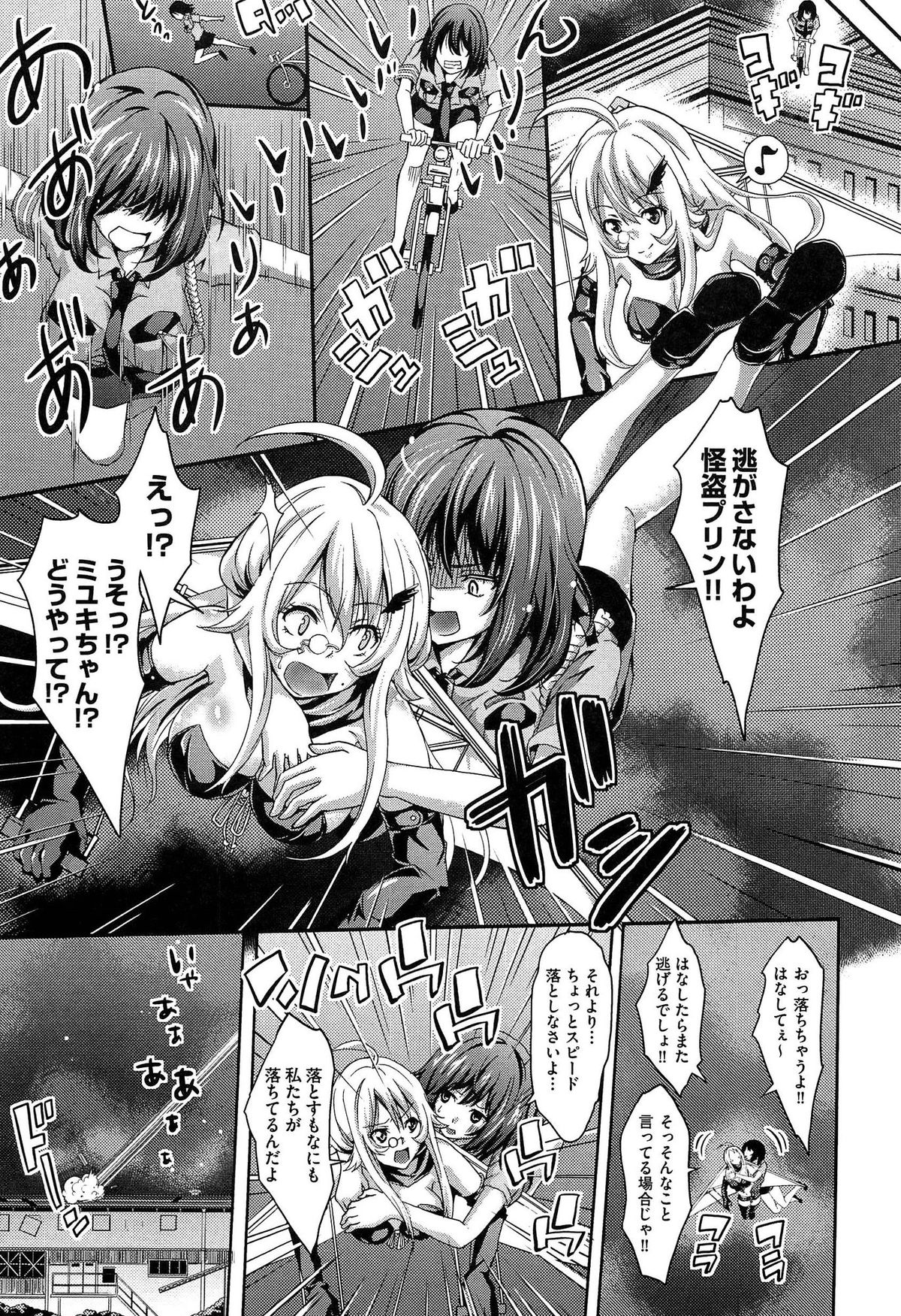 【エロ漫画】巨乳怪盗がドＳな警備員たちにつかまってしまい見逃してやる変わりにヤラせろと言われ処女を奪われ朝までめちゃくちゃに二穴中出しレイプされる！【桜桃千絵里：危ない逃走劇】