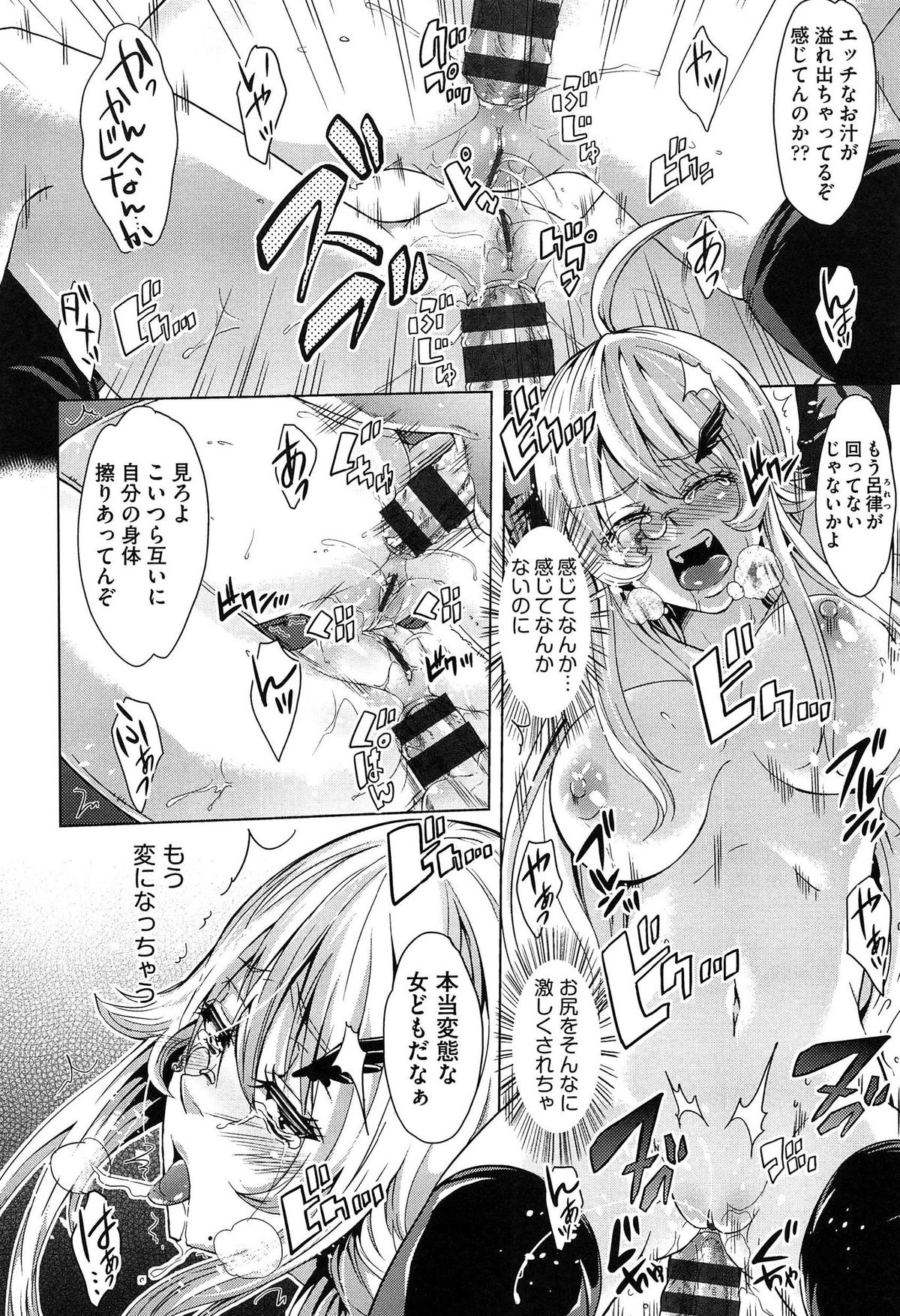 【エロ漫画】巨乳怪盗がドＳな警備員たちにつかまってしまい見逃してやる変わりにヤラせろと言われ処女を奪われ朝までめちゃくちゃに二穴中出しレイプされる！【桜桃千絵里：危ない逃走劇】