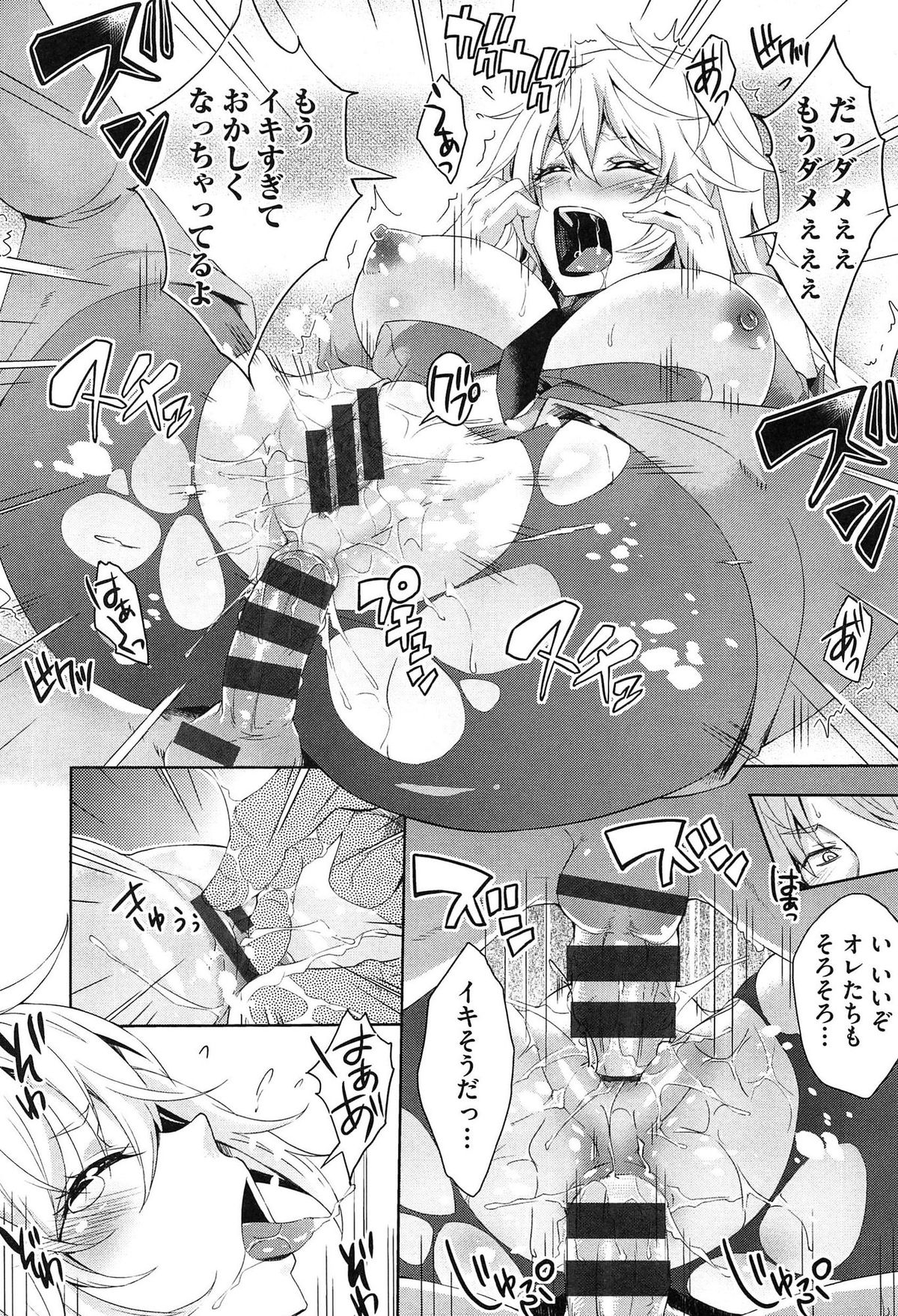 【エロ漫画】自分で作った巨乳ＡＩが言うこと聞かないからＰＣの中に入ってエッチに調教…手マンクンニをして生ハメ中出しいちゃラブセックスでメス堕ちしちゃう【桜桃千絵里：僕の困ったAI】