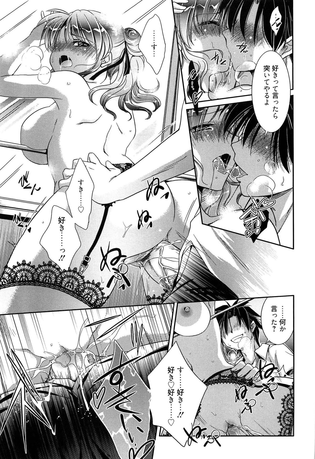 【エロ漫画】学校で巨乳の女教師が男子生徒に中出しレイプ陵辱され続けて完全な性奴隷になってイラマチオされたり学校でセックスしまくる【叶竜児：教師指導室】