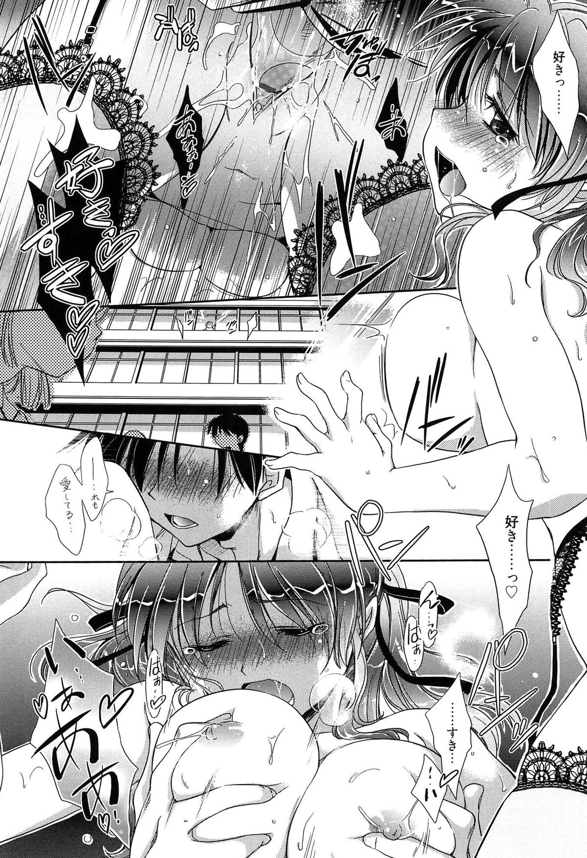 【エロ漫画】学校で巨乳の女教師が男子生徒に中出しレイプ陵辱され続けて完全な性奴隷になってイラマチオされたり学校でセックスしまくる【叶竜児：教師指導室】
