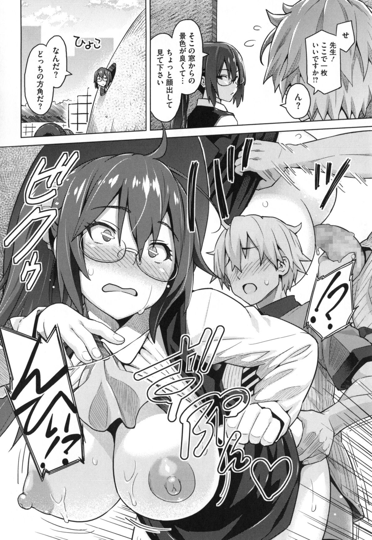 【エロ漫画】憧れの美人の女教師が顧問を務める写真部に入り、アタックして恋人同士になれた！そのことをゲスキモ部員に気づかれてセックスを盗撮されて、それをネタに女教師が脅迫され2週間性奴隷にされてしまう！【蛹虎次郎：フォトラレ】