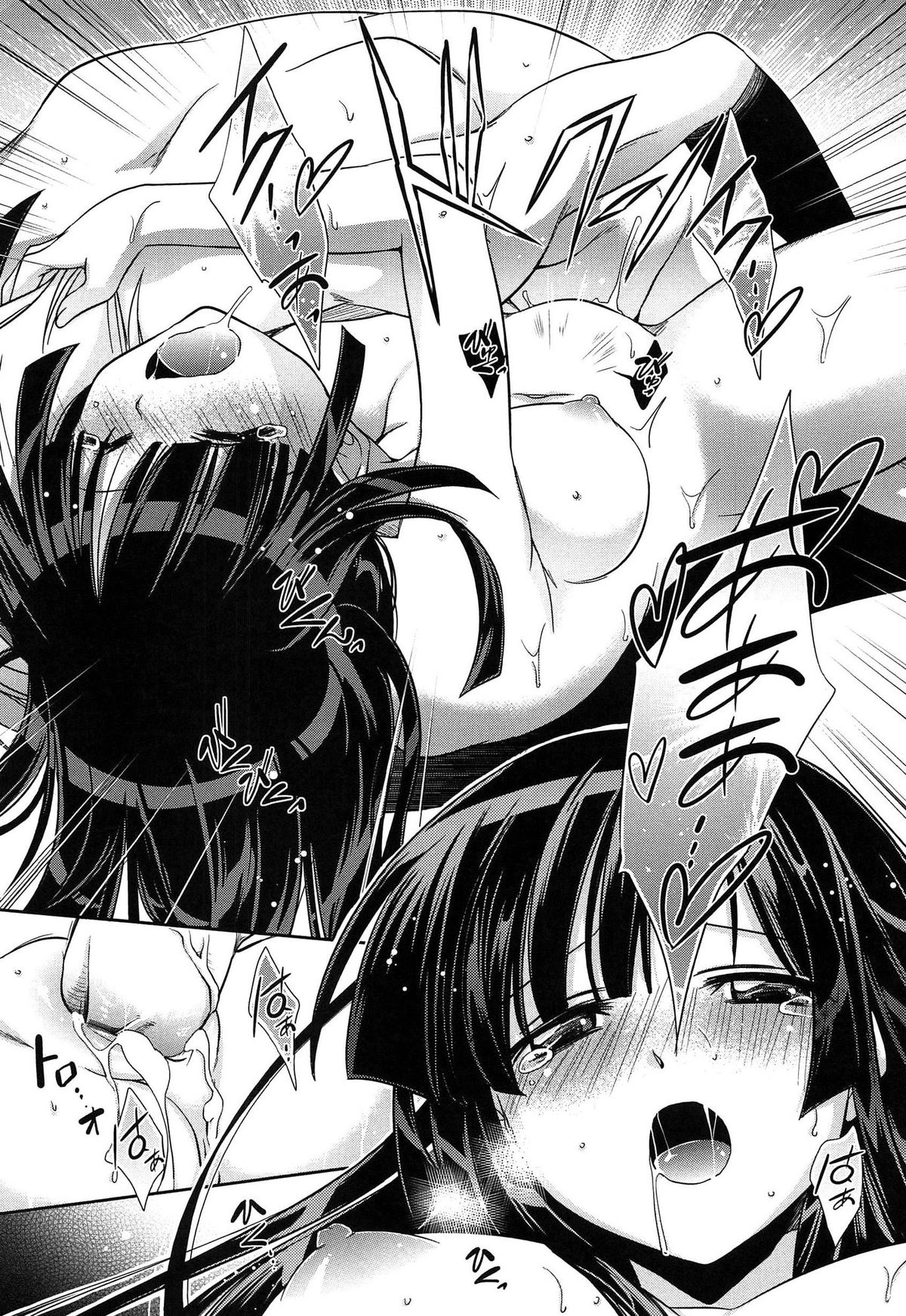 【エロ漫画】旅館を訪れる男性客と温泉に一緒に浸かる先輩お姉さん…誘惑して乳首責めやご奉仕フェラをして生ハメ中出しいちゃラブセックスしちゃう【叶竜児：ゆきつばき】