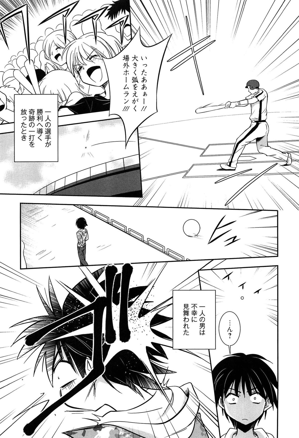 【エロ漫画】催眠術をかけられオナニーさせられちゃう巨乳のお姉さん…おっぱい揉みや手マンをされて生ハメ中出しセックスで絶頂イキしちゃう【叶竜児：D・N・P】
