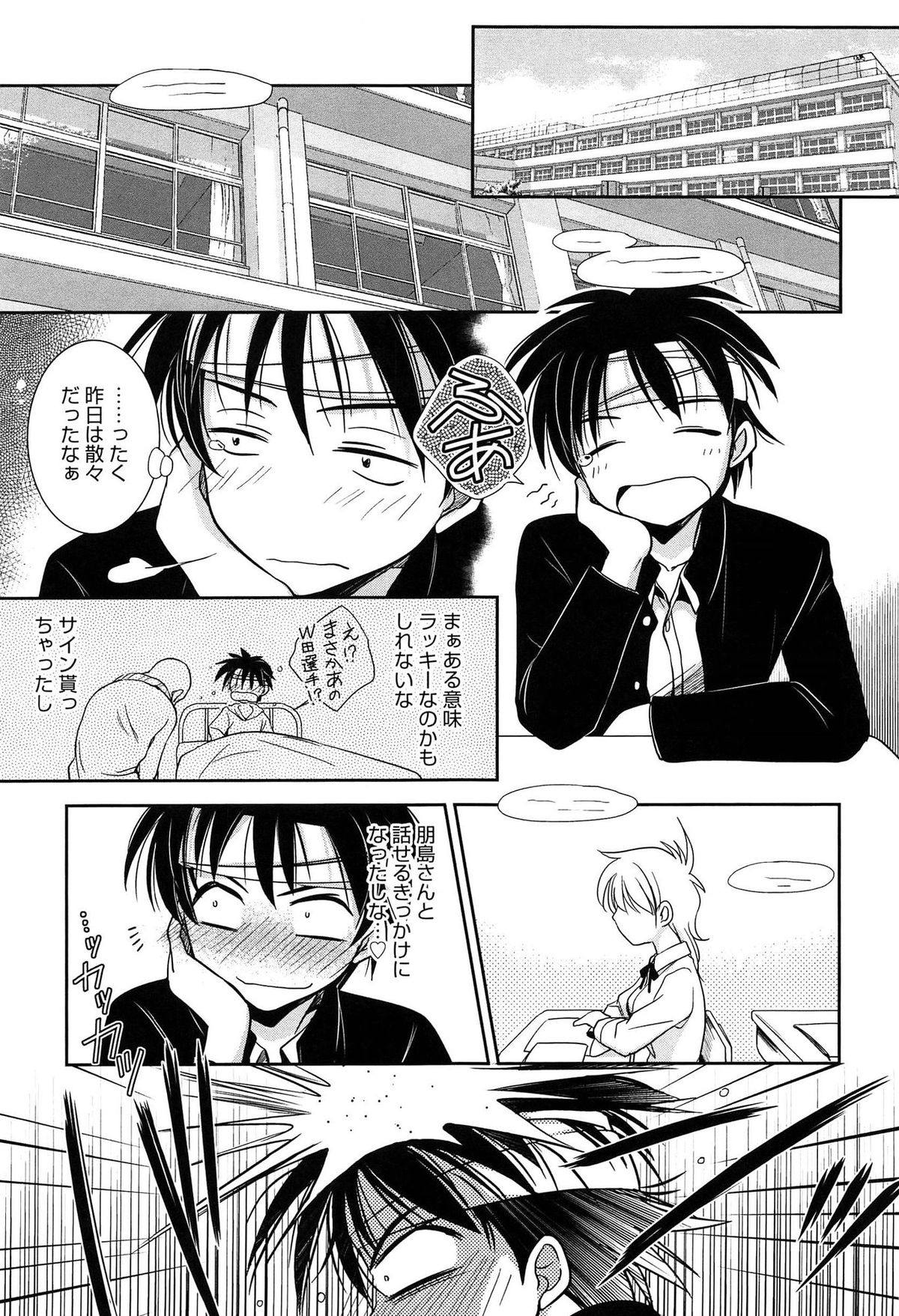 【エロ漫画】催眠術をかけられオナニーさせられちゃう巨乳のお姉さん…おっぱい揉みや手マンをされて生ハメ中出しセックスで絶頂イキしちゃう【叶竜児：D・N・P】