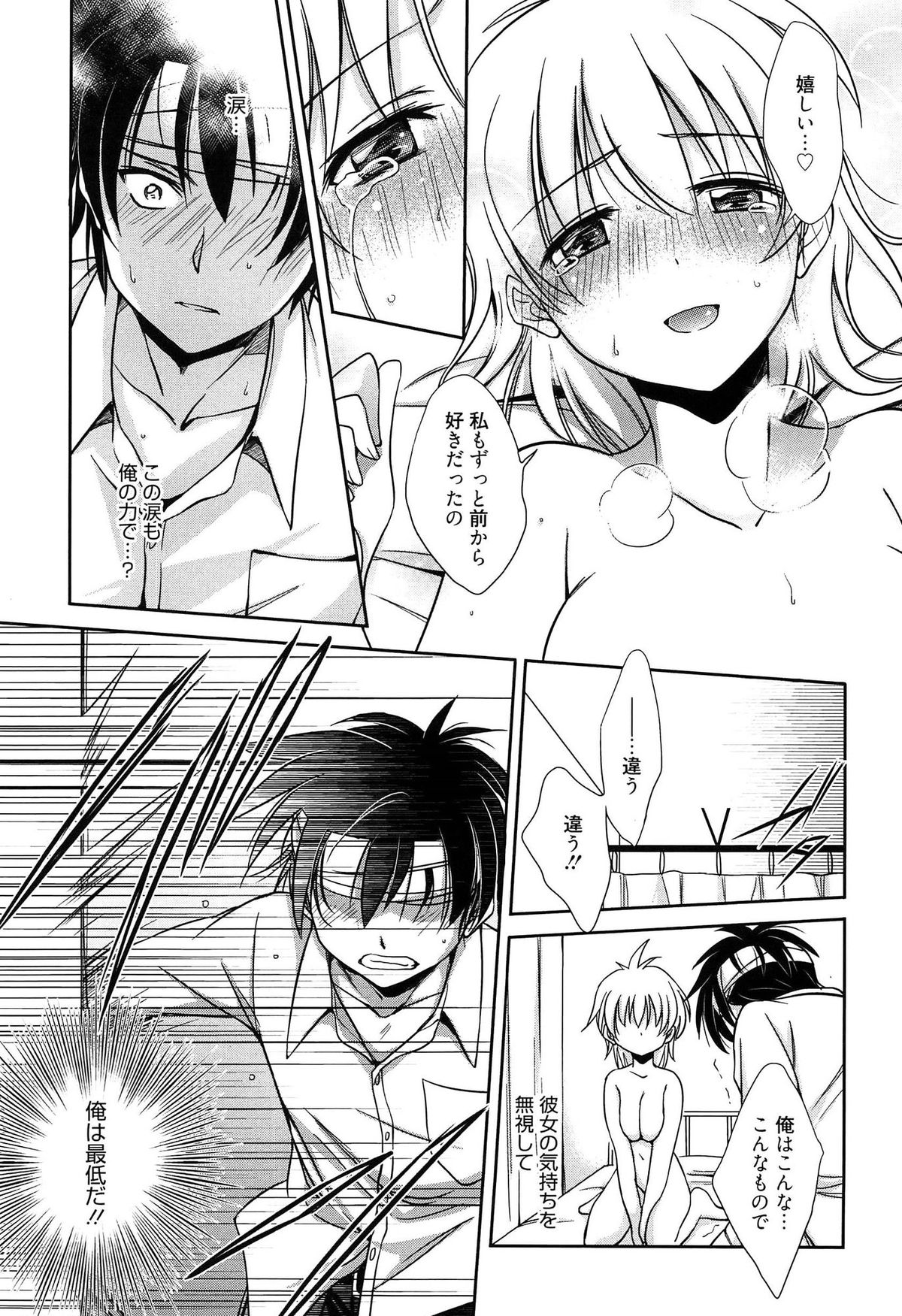 【エロ漫画】催眠術をかけられオナニーさせられちゃう巨乳のお姉さん…おっぱい揉みや手マンをされて生ハメ中出しセックスで絶頂イキしちゃう【叶竜児：D・N・P】