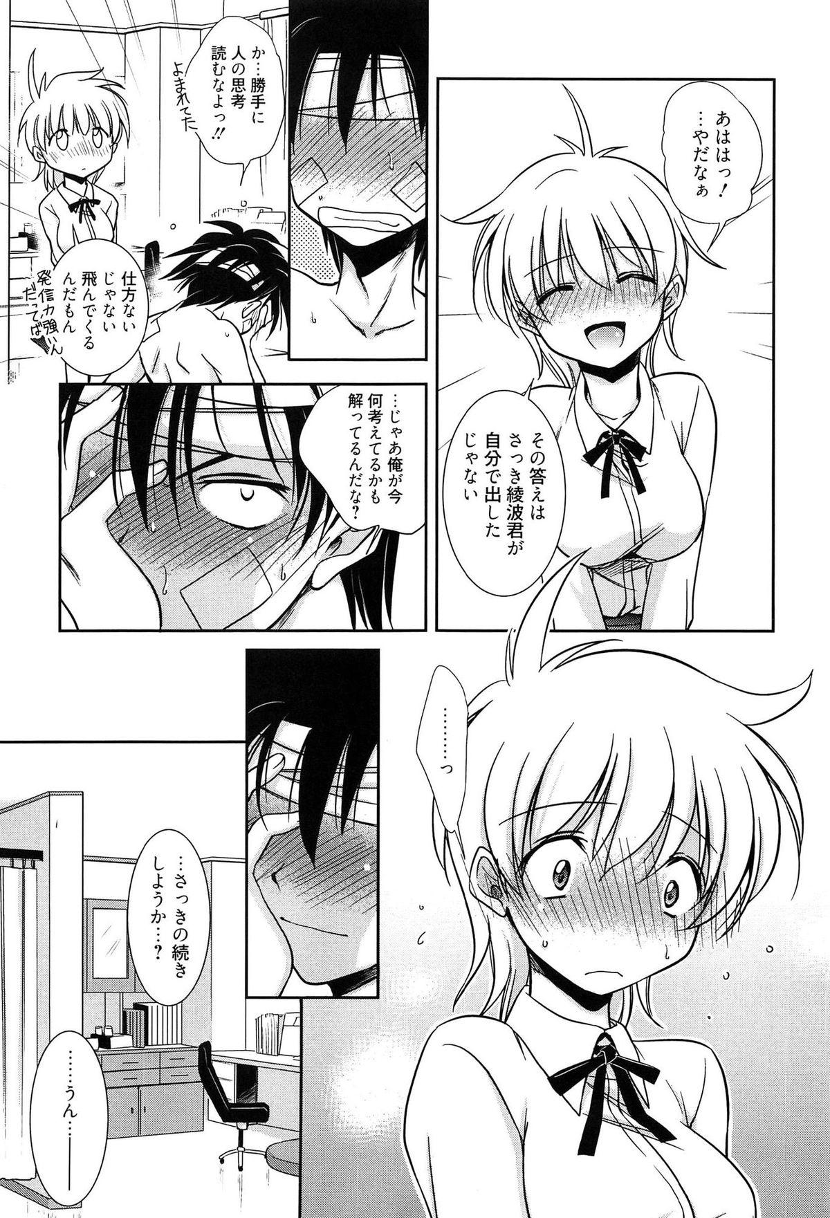 【エロ漫画】催眠術をかけられオナニーさせられちゃう巨乳のお姉さん…おっぱい揉みや手マンをされて生ハメ中出しセックスで絶頂イキしちゃう【叶竜児：D・N・P】