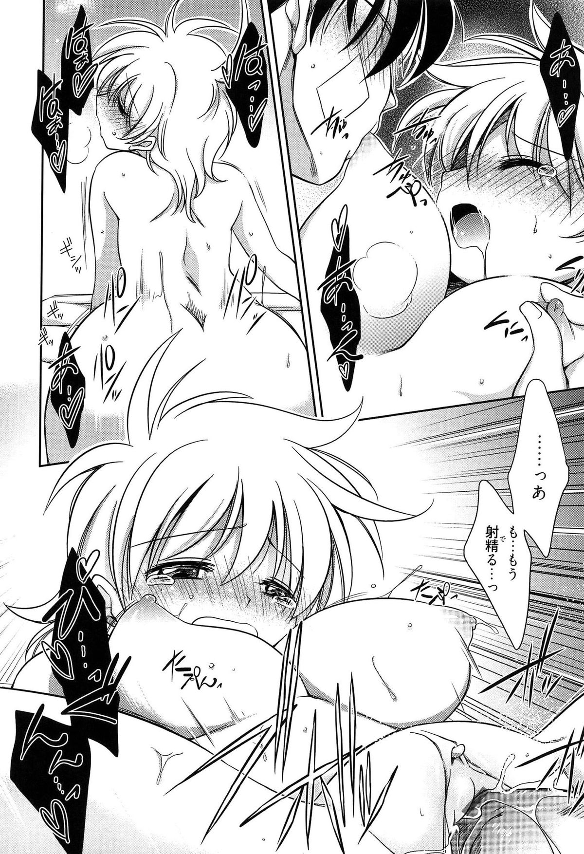 【エロ漫画】催眠術をかけられオナニーさせられちゃう巨乳のお姉さん…おっぱい揉みや手マンをされて生ハメ中出しセックスで絶頂イキしちゃう【叶竜児：D・N・P】