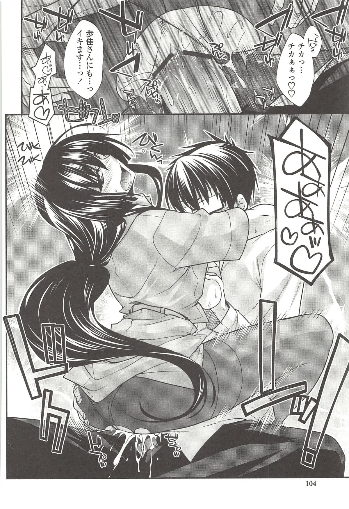 【エロ漫画】3人のお姉さんに裸で誘惑しちゃう巨乳のお姉さんたち…パイズリフェラをしてバックや騎乗位で４Pで生ハメ中出しいちゃラブセックスしちゃう【宮社惣恭：ユメミルクスリ】