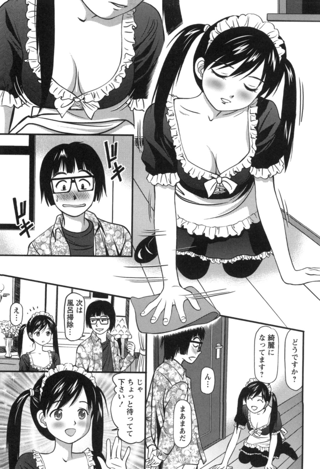 【エロ漫画】スクール水着でおっぱいを揉ませて誘惑しちゃうポニーテールの美少女…ご奉仕フェラをしてお返しに乳首舐めや生ハメ中出しセックスでアクメ堕ちしちゃう【杏咲モラル：派遣社員はおねだりする】