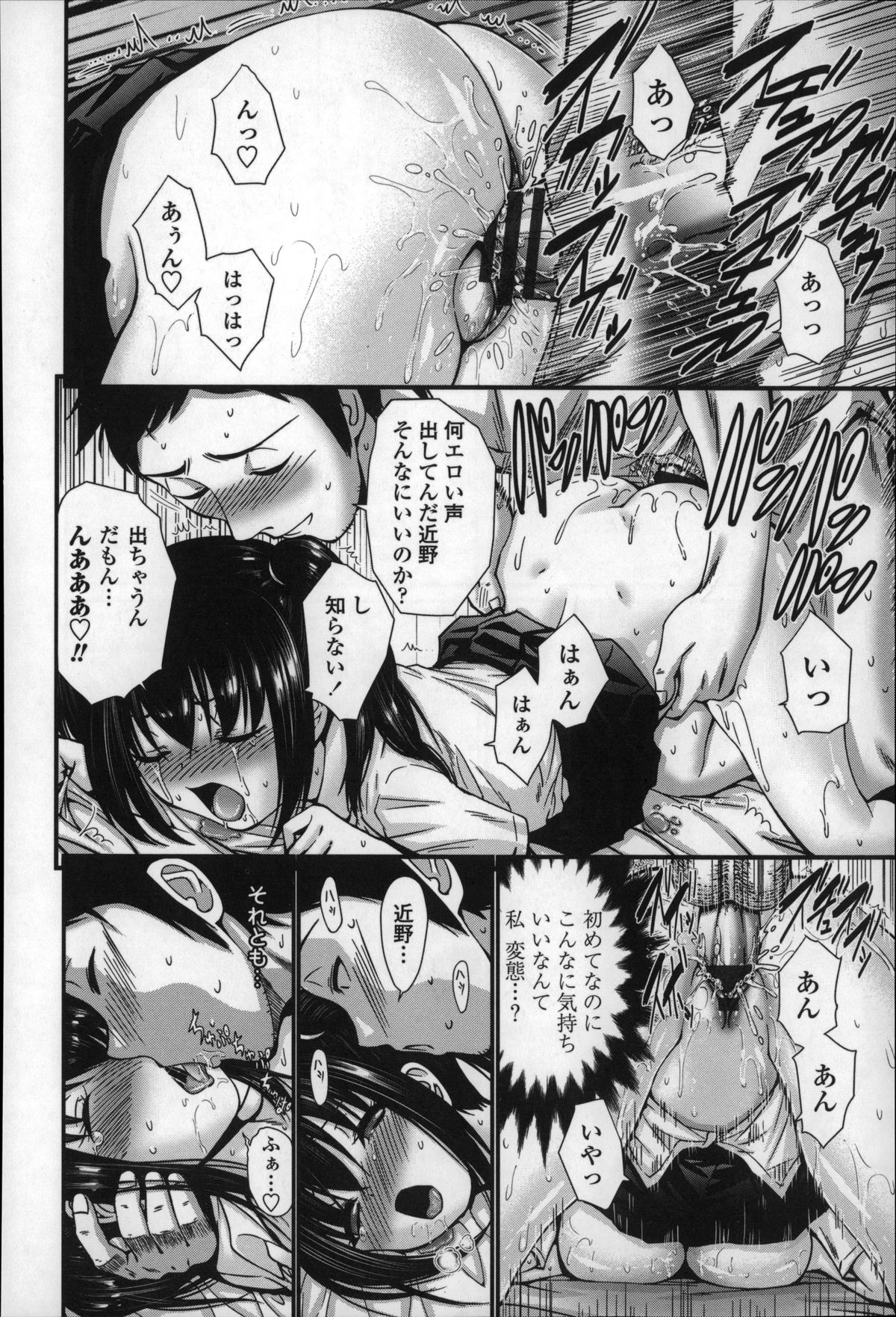 【エロ漫画】先生に調教されちゃう教え子のロリ少女…ご奉仕フェラで口内射精をして生ハメ中出しセックスで快楽堕ちしちゃう【西川康：おしかけ生徒】 13ページ