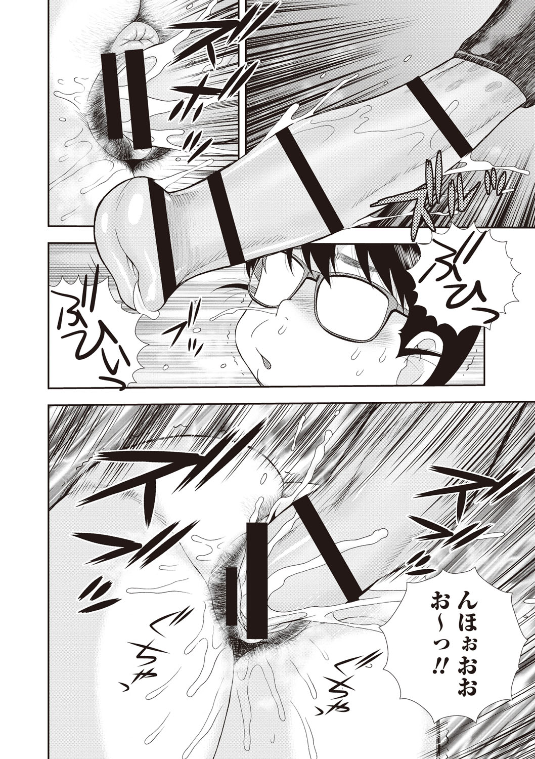 【エロ漫画】箱にハメられお尻むき出しになっちゃうムチムチ巨乳のオタクJK…巨根チンポを生ハメされてトロ顔で生ハメ中出しセックスで淫乱堕ちしちゃう【しのざき嶺：麗しの辰美さん】 13ページ