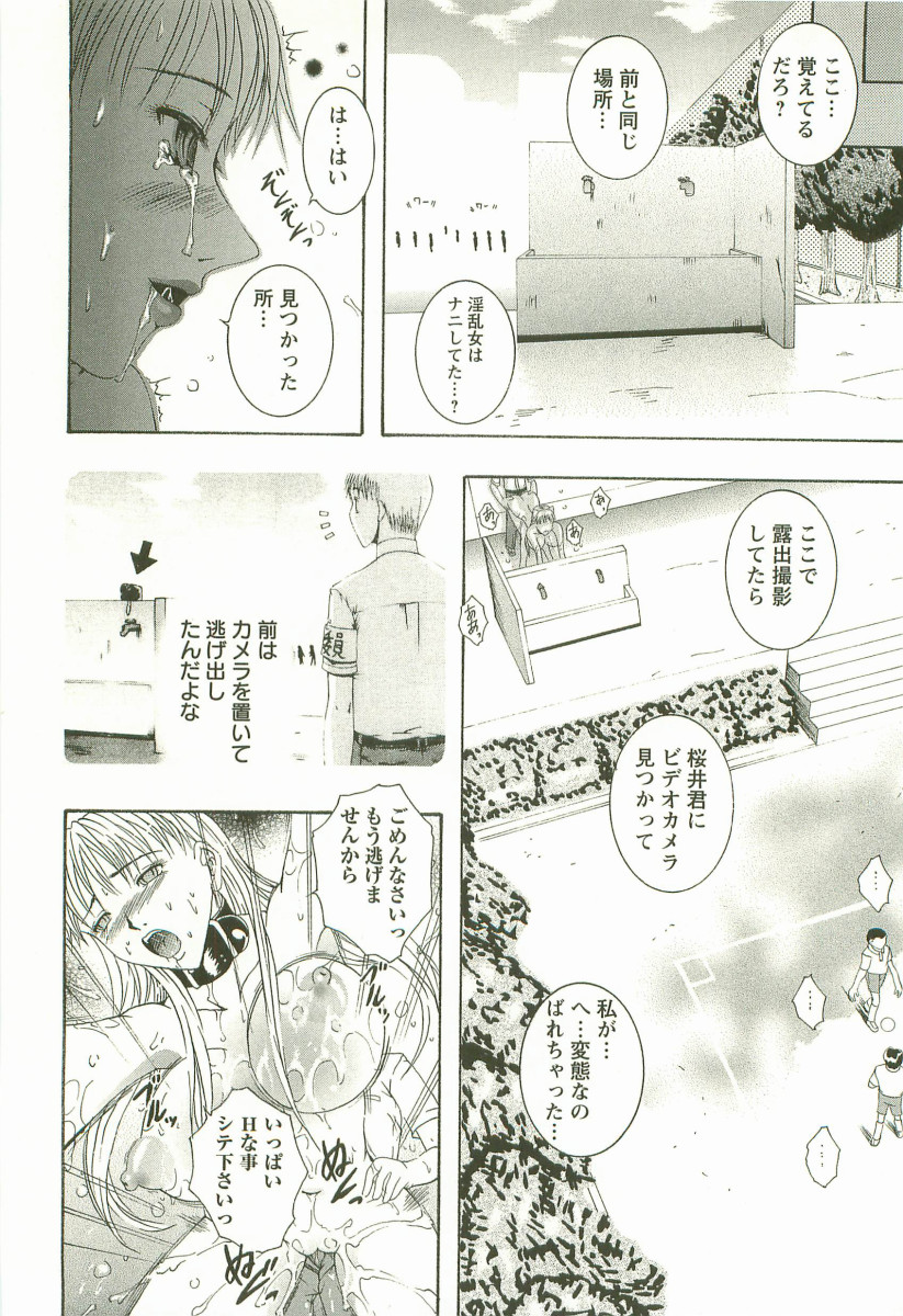 【エロ漫画】調教されて犯されちゃう巨乳の淫乱猫耳お姉さん…おっぱい揉みや生ハメ中出しいちゃラブセックスしちゃう【まあみ：最終話 ファイナルプレイ】 11ページ