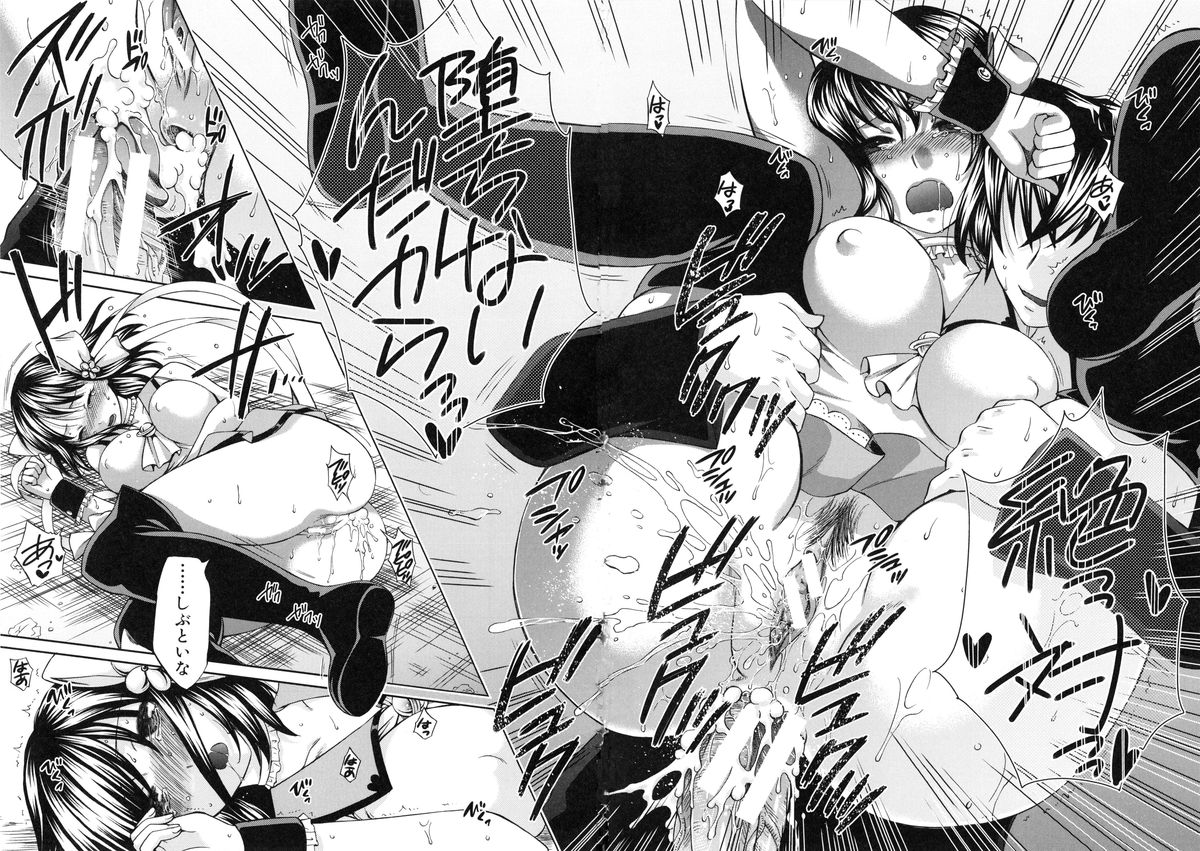 【エロ漫画】ヤリチンな男に犯されてしまう魔法少女JK…無力化させられた彼女はアナルを犯されて不覚にも感じる！【ハルサワ：夜が明けない。】 22ページ