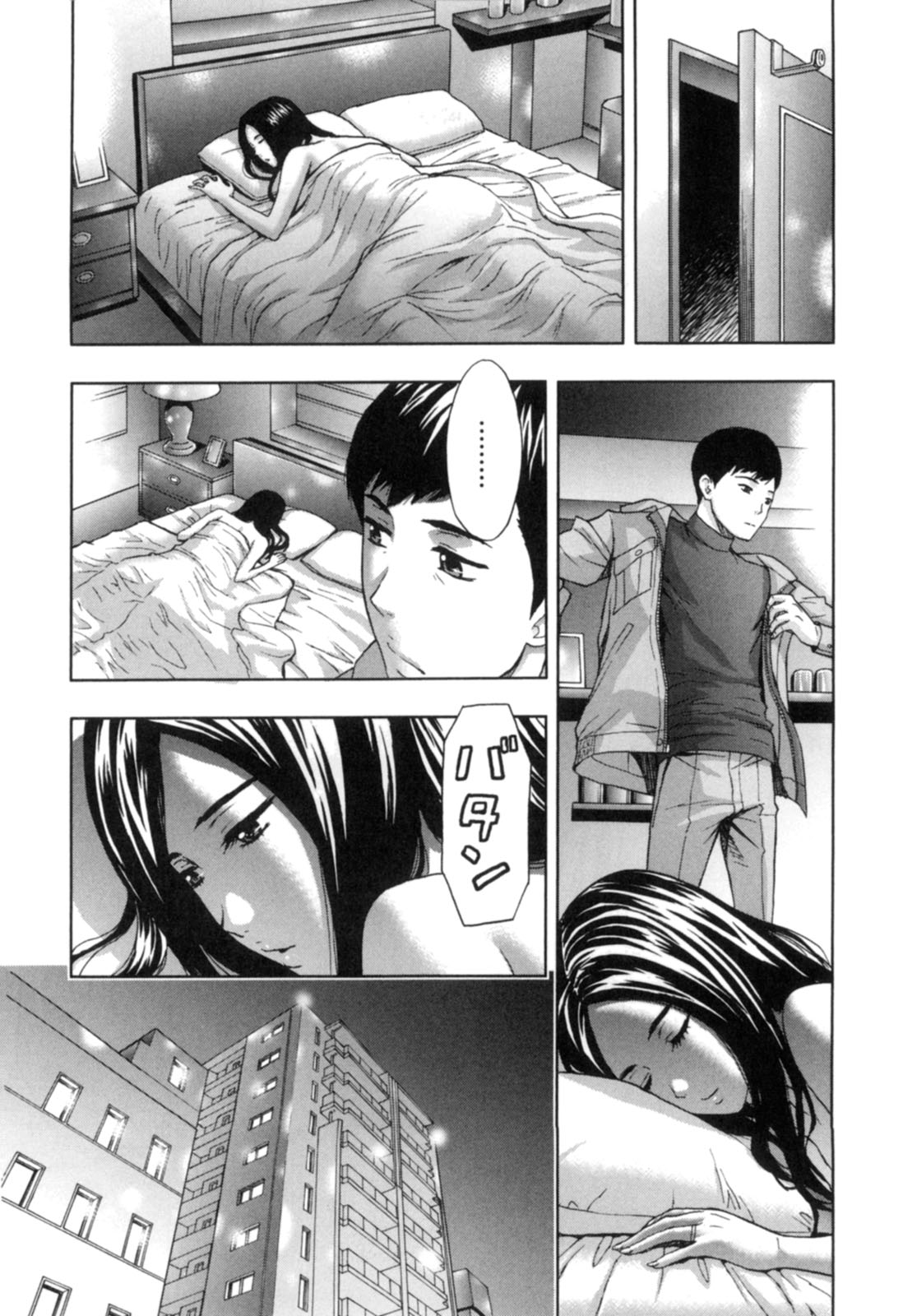 【エロ漫画】久々に再会したエアコン取り付け業者の後輩男子に夕食を振る舞う美人妻…おっぱいを押し付けてエッチを誘い、キスや愛撫や手マンされたあとイチャラブ不倫セックスしてイキまくる【東タイラ：柔らかな唇】