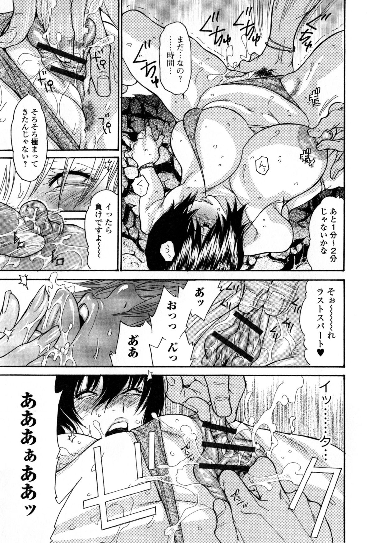 【エロ漫画】エロ水着な義姉はレイプをされて中出しセックスでエロかわいいトロ顔に快楽堕ちしちゃう！【葵ヒトリ：夏のゴキゲン】