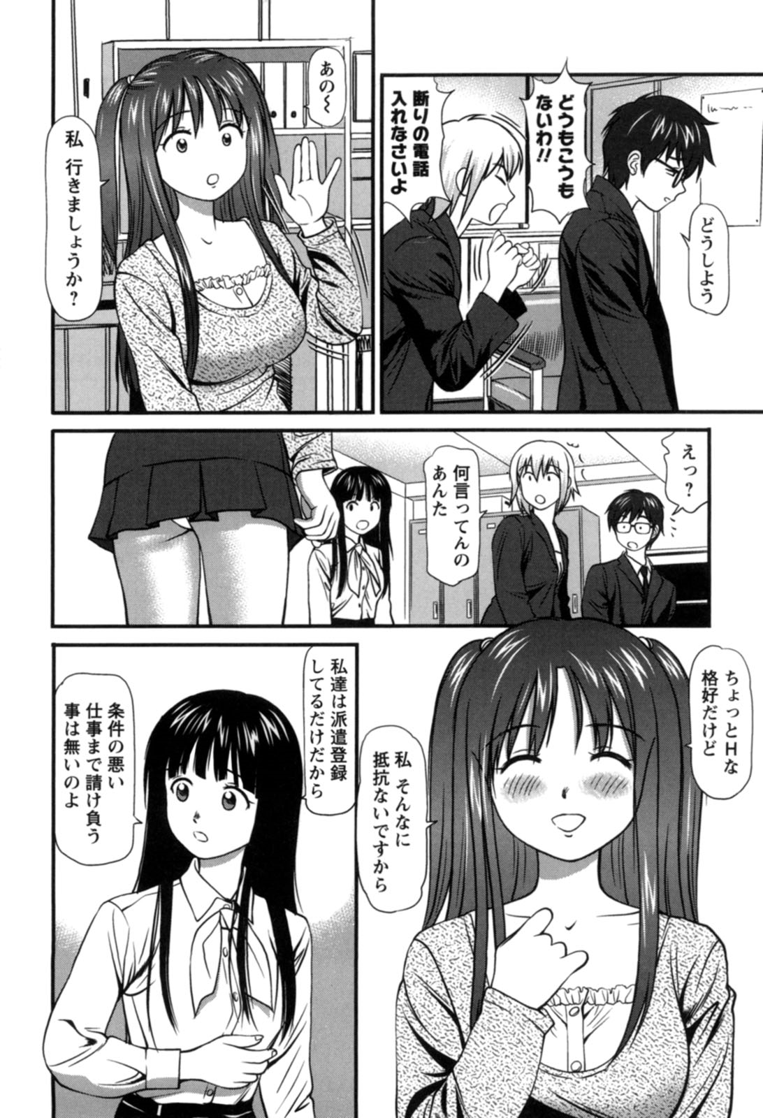 【エロ漫画】裸エプロンで客を誘惑しちゃう巨乳のお姉さん…おっぱい揉みやクンニをされてトロ顔で生ハメ中出し輪姦レイプされちゃう【杏咲モラル：Last Work】