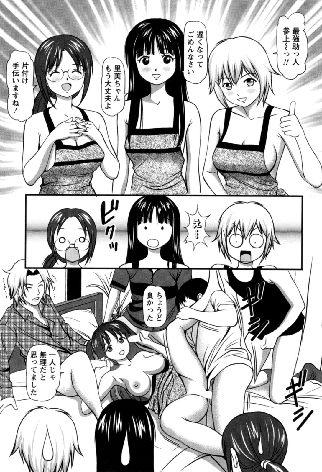 【エロ漫画】裸エプロンで客を誘惑しちゃう巨乳のお姉さん…おっぱい揉みやクンニをされてトロ顔で生ハメ中出し輪姦レイプされちゃう【杏咲モラル：Last Work】