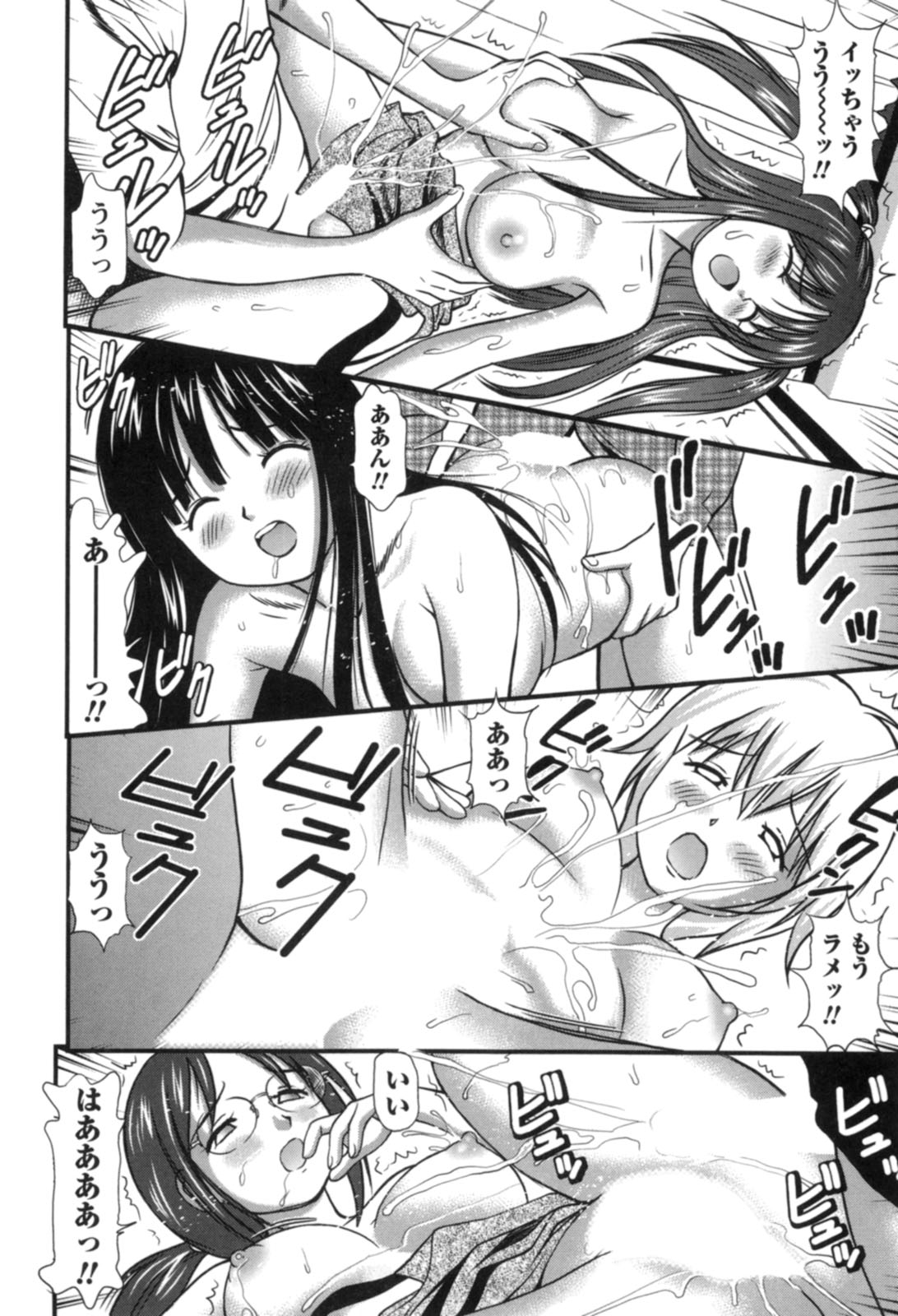 【エロ漫画】裸エプロンで客を誘惑しちゃう巨乳のお姉さん…おっぱい揉みやクンニをされてトロ顔で生ハメ中出し輪姦レイプされちゃう【杏咲モラル：Last Work】