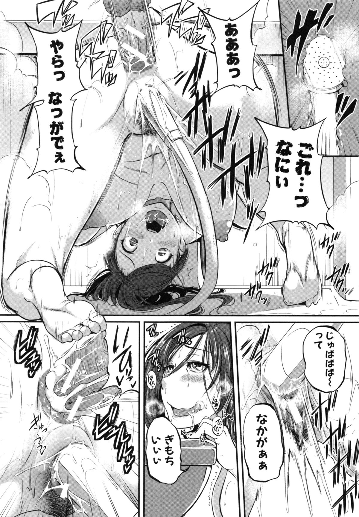 【エロ漫画】お互いセックスを控えることになるビッチなお姉さん…禁欲を我慢した結果、開放されて手マンで敏感になりアソコに二穴バイブ責めされ連続イキでアヘ顔になり絶頂アクメ堕ちしちゃう【とんのすけ：禁欲！隣のお姉さん】 20ページ
