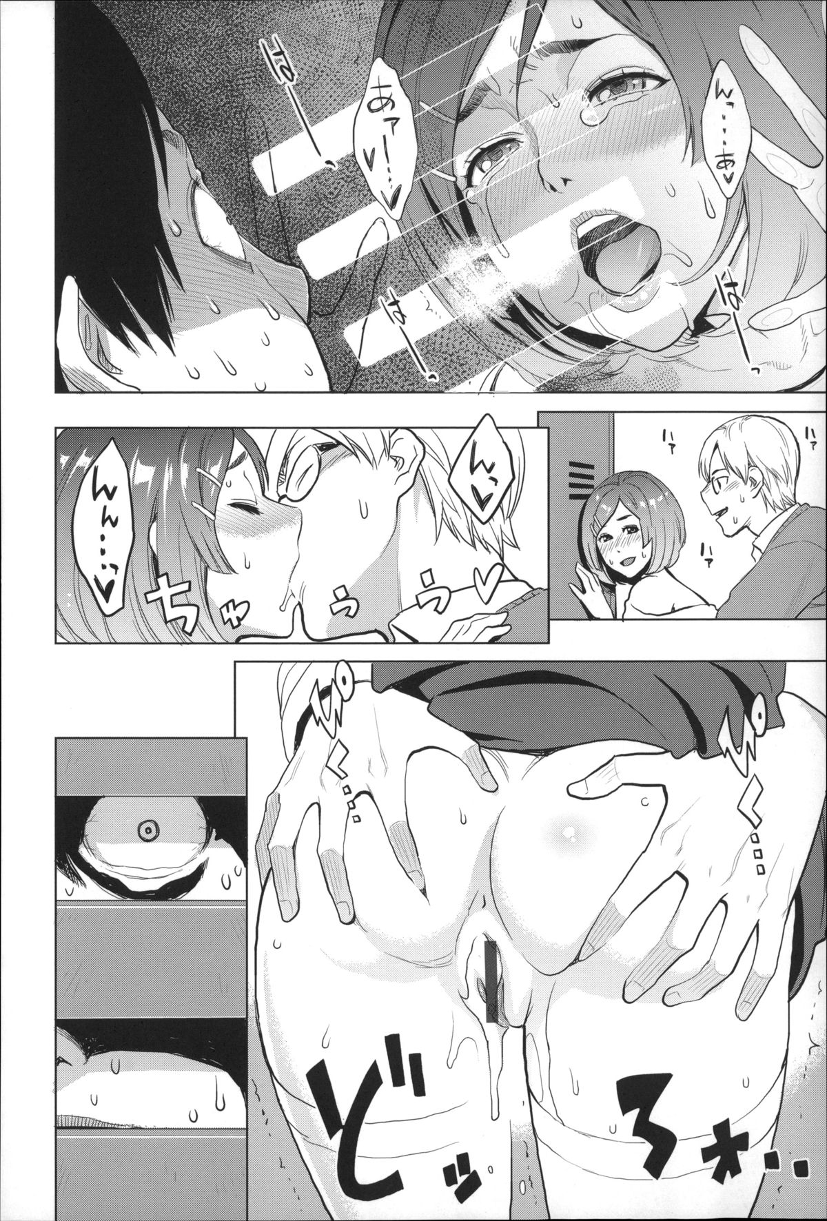 【エロ漫画】社内恋愛禁止の会社でセックスをする巨乳OL…先輩が見ていると知らず恋人とキスをして生ハメ立ちバックでセックスしちゃう【三上キャノン：レベルアップ!】 13ページ