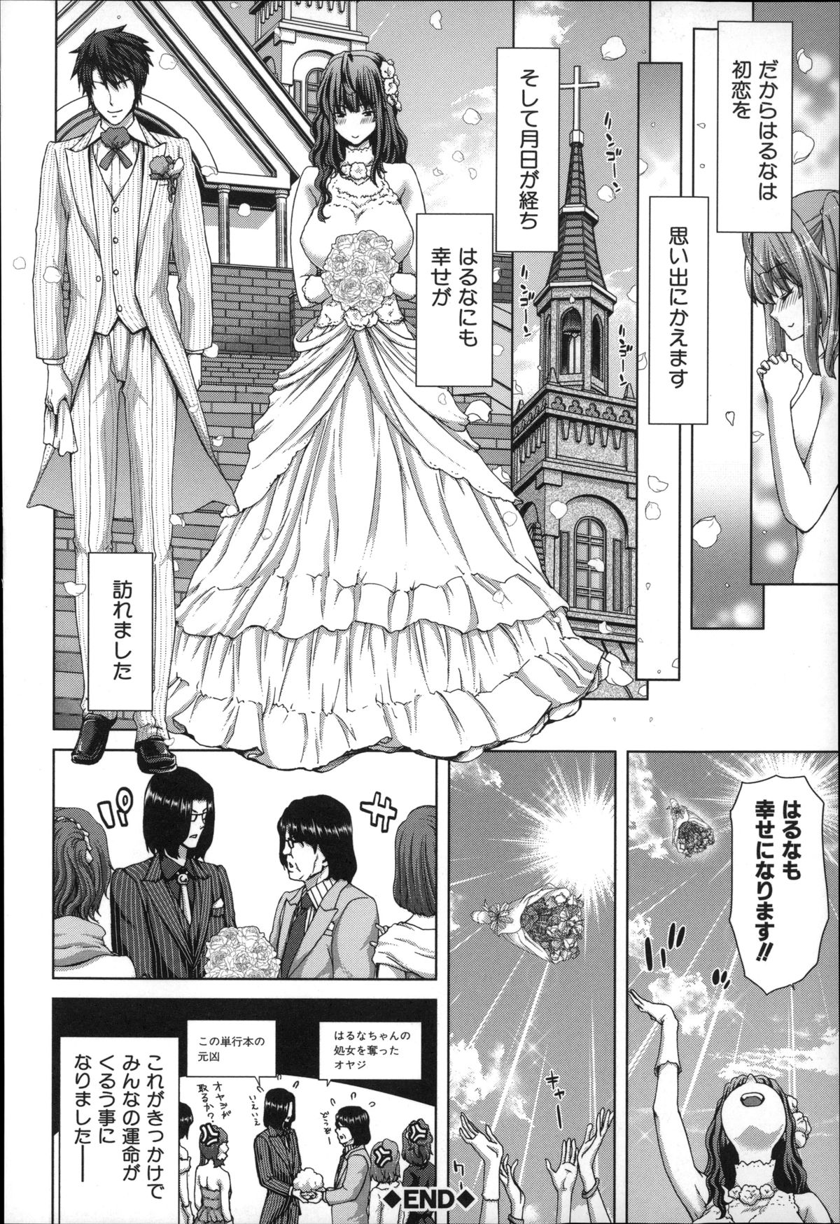 【エロ漫画】知り合いのショタ系男子にエッチな事を迫る褐色ギャル…淫乱な彼女は戸惑う彼にお構いなしで騎乗位で逆レイプセックス！【堀博昭：ギャルイキッ！】 3ページ