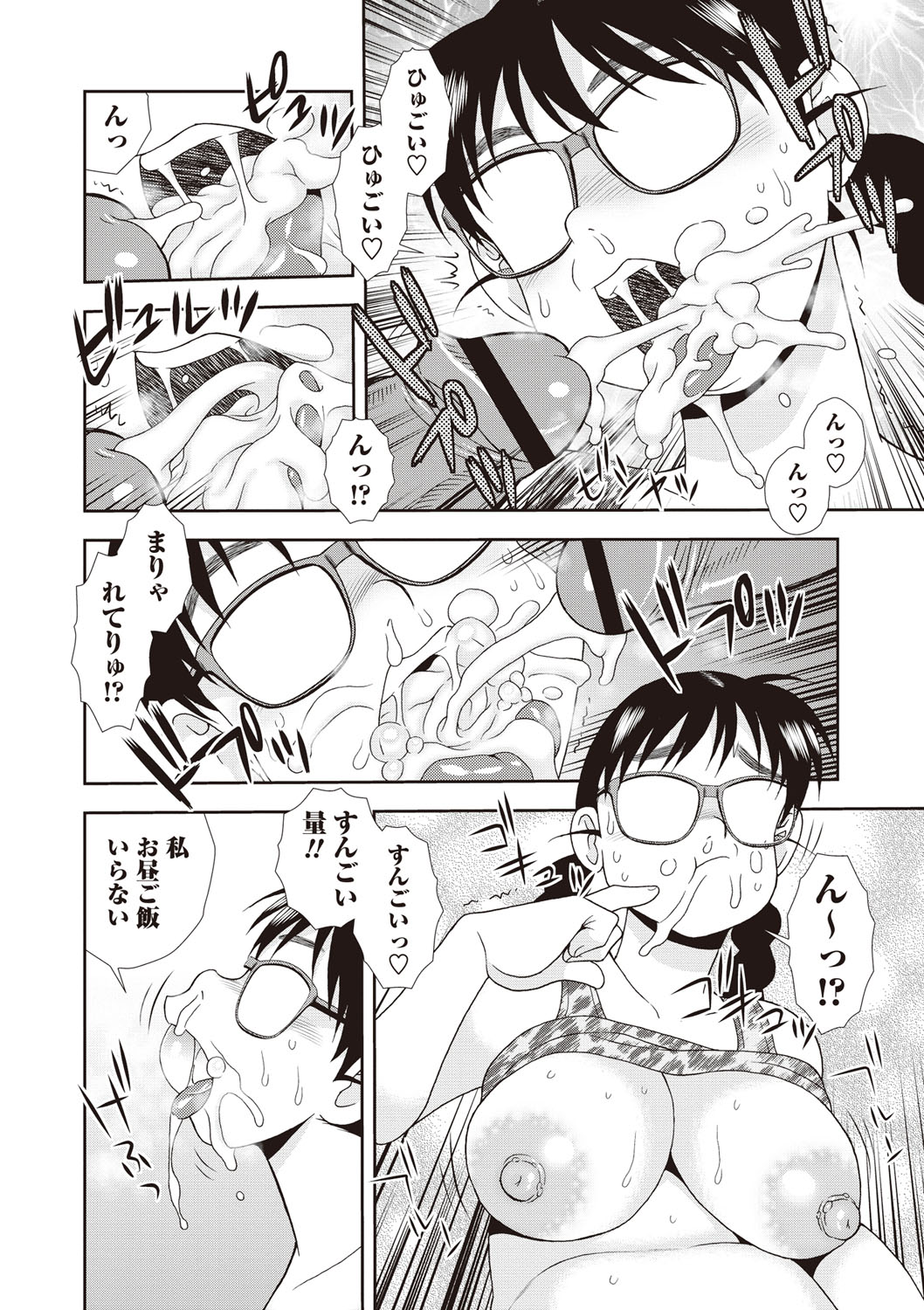 【エロ漫画】海外で大人気！修学旅行先で黒人たちにナンパされたポチャリ系メガネJK…巨根チンポをフェラして生ハメ中出し二穴挿入で大歓喜しちゃう【しのざき嶺：麗しの辰美さん ver.2】