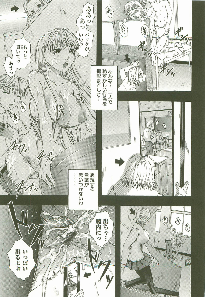 【エロ漫画】ハメ撮りして興奮してしまい彼を誘惑しちゃうマスク姿の淫乱巨乳JK…騎乗位で乳首舐めをして生ハメ中出しいちゃラブセックスしちゃう【まぁみ：第2話:潔癖プレイ】 4ページ