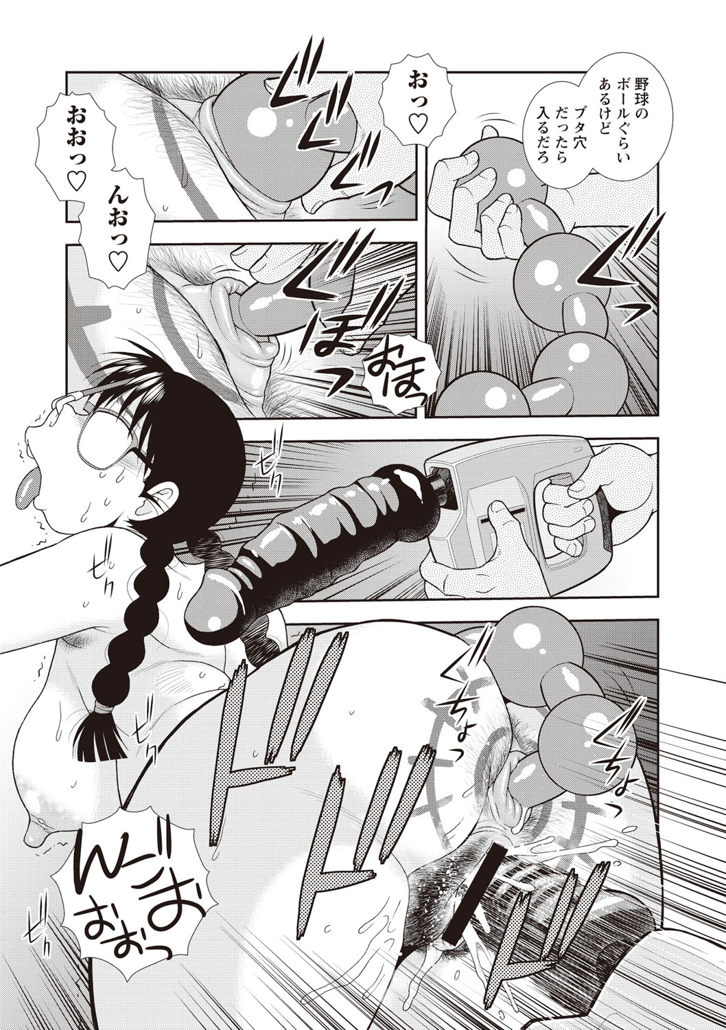 【エロ漫画】AV撮影でド変態にハメられちゃうメス豚巨乳のJK…アナルビーズを入れられマン汁ザー汁大噴出しちゃう【しのざき嶺：めすブタ肉便器】