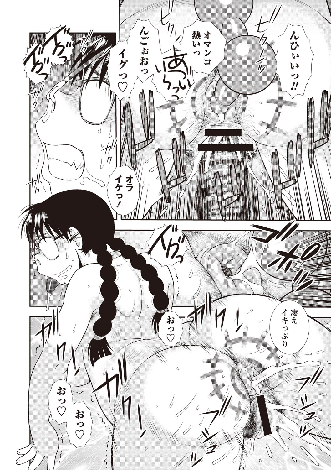 【エロ漫画】AV撮影でド変態にハメられちゃうメス豚巨乳のJK…アナルビーズを入れられマン汁ザー汁大噴出しちゃう【しのざき嶺：めすブタ肉便器】