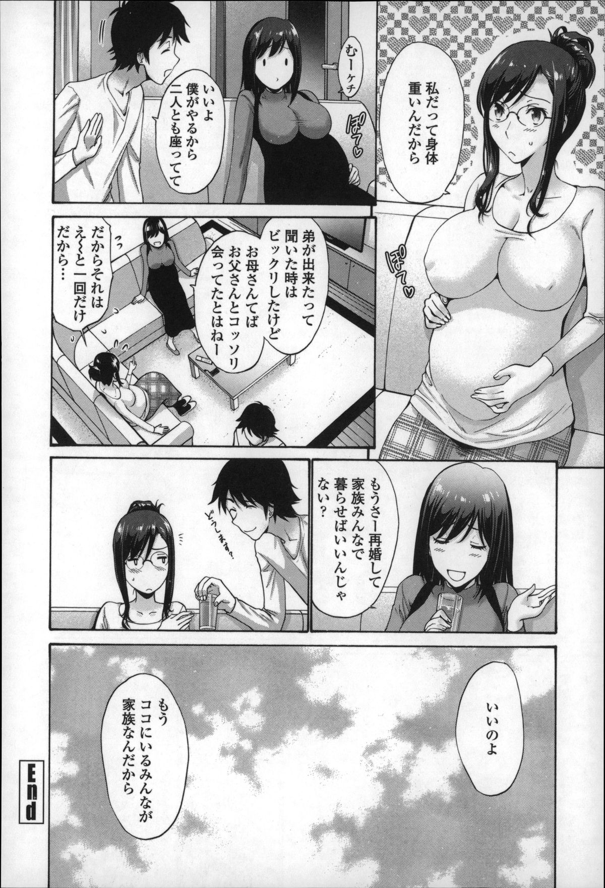 【エロ漫画】娘と結婚した彼との禁断な関係をもってしまった母親…絶倫チンポに何度もイカサレて生ハメ中出しセックスで絶頂イキしちゃう【西川康：娘の彼】