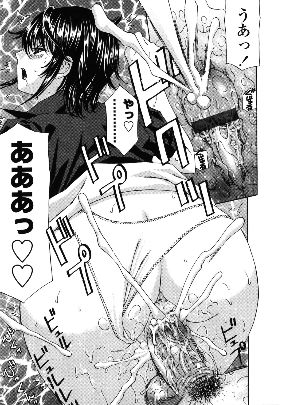 【エロ漫画】宅配の男との不倫に目覚める欲求不満なビッチ妻…自ら宅配員を誘惑するとフェラや玉舐めで精子をぶっかけさせたり、中出しファック！【天野英美：団地妻クラブ】 17ページ