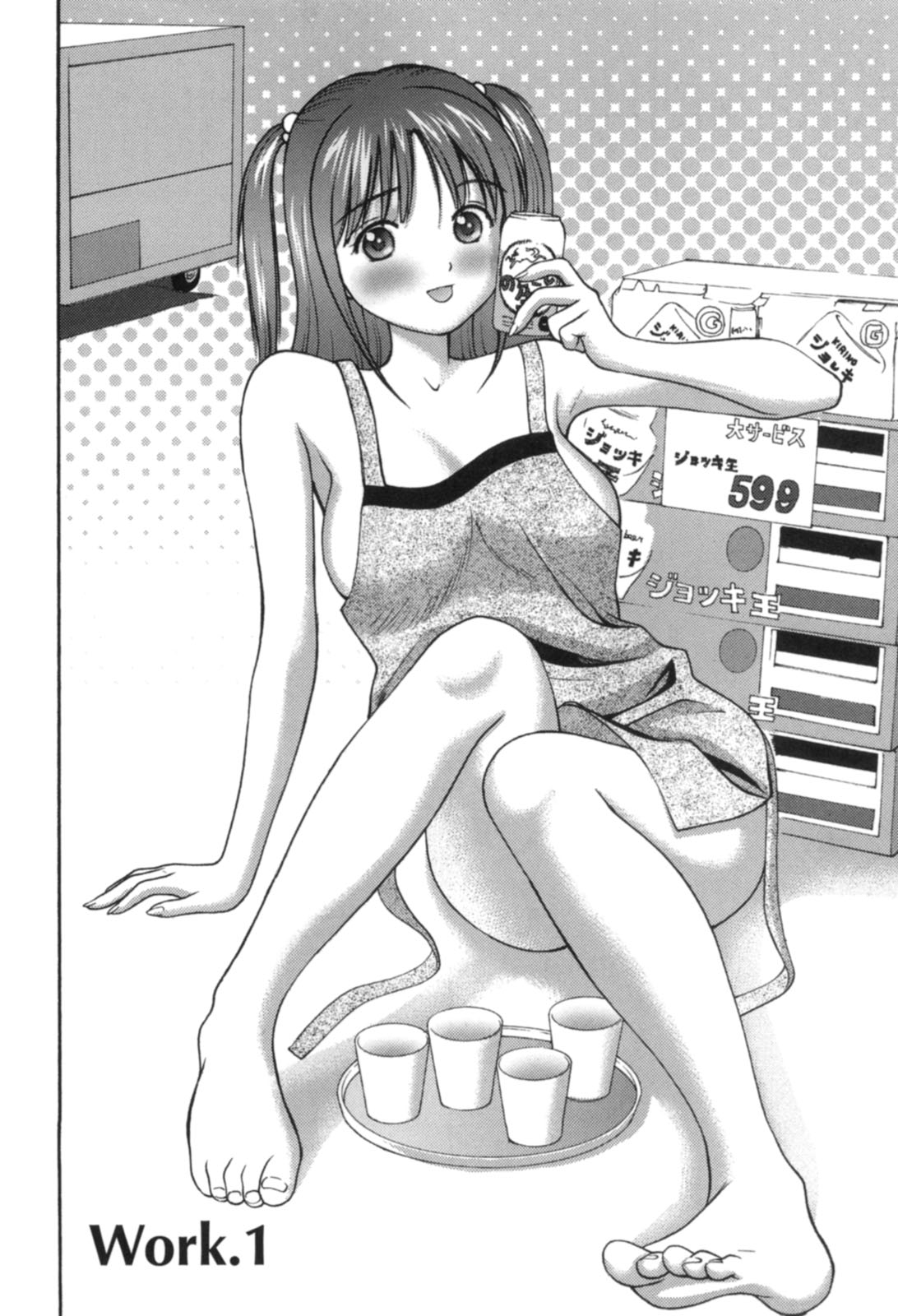 【エロ漫画】スーパーにやって来た客に酒の試飲を勧めすぎて酔い潰してしまい、お詫びに性処理するドジっ娘店員…ご奉仕フェラしてクンニされたあと、激しい中出しセックスでイキまくる【杏咲モラル：Work.1】