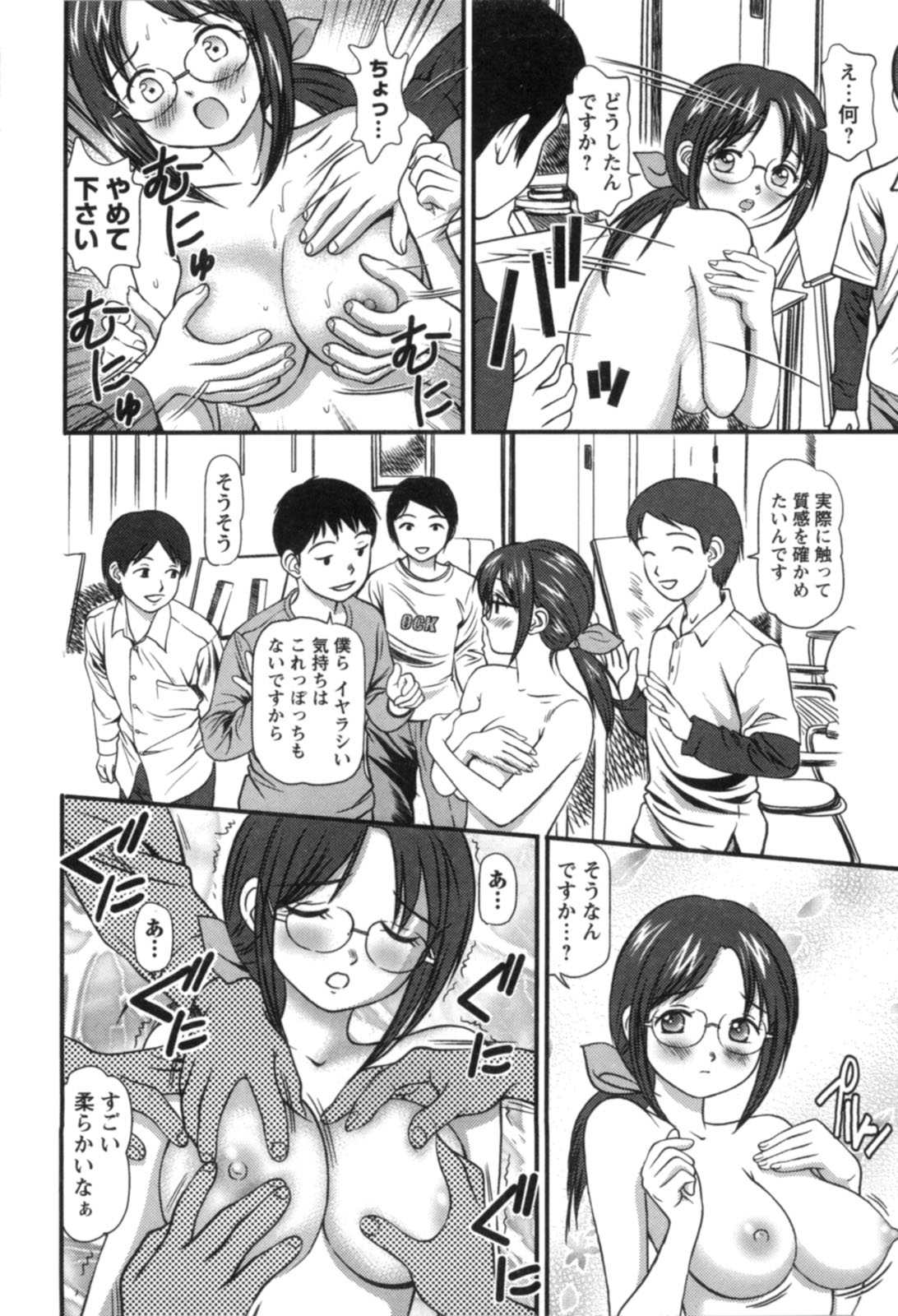 【エロ漫画】全裸でお触りをされることを想像してムラムラしちゃう淫乱お姉さん…乳首舐めやクンニをされてトロ顔で生ハメ中出しいちゃラブセックスで淫乱堕ちしちゃう【杏咲モラル：Work.5】