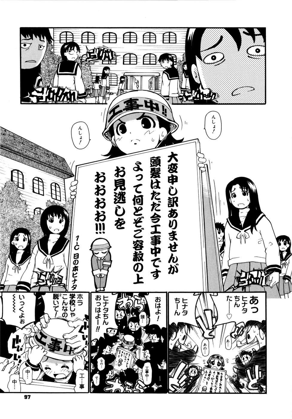【エロ漫画】不思議な薬を飲んだ少女は、身体が急激に変化する騒動に巻き込まれる。周囲を驚かせながら元に戻る方法を探すも集団レイプされちゃう【奴隷ジャッキー：DECOリーン】