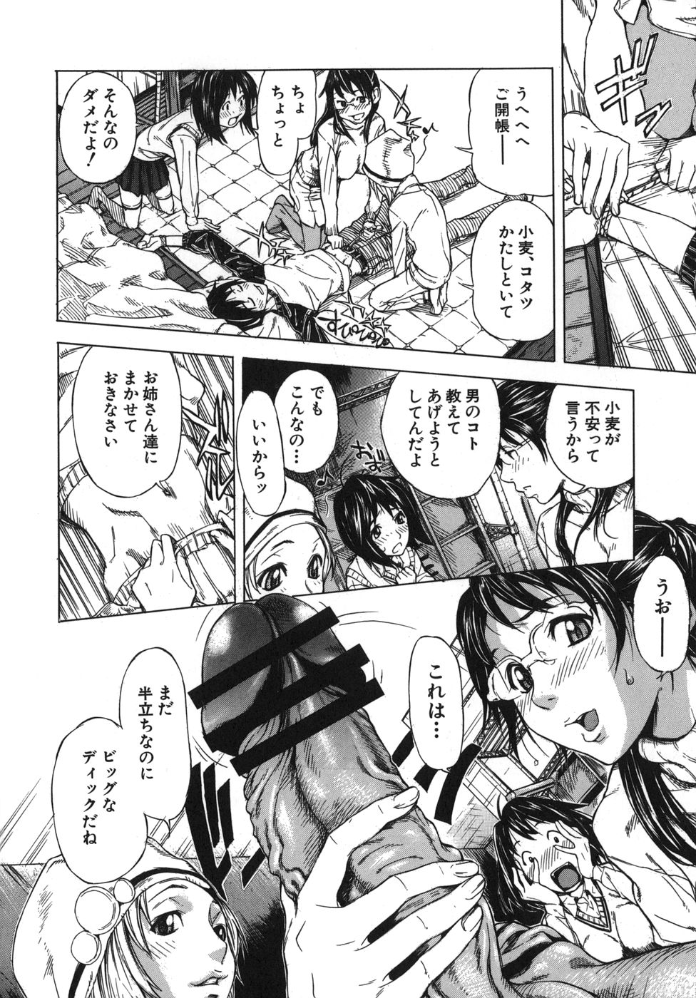 【エロ漫画】お泊りでエッチな展開を期待して行ったら彼女と仲良しな女子2人が乱入…酒を飲まされ潰れてたらトリプルフェラされてなんと4Pハーレムセックス【笹川ハヤシ：君だけに思う】