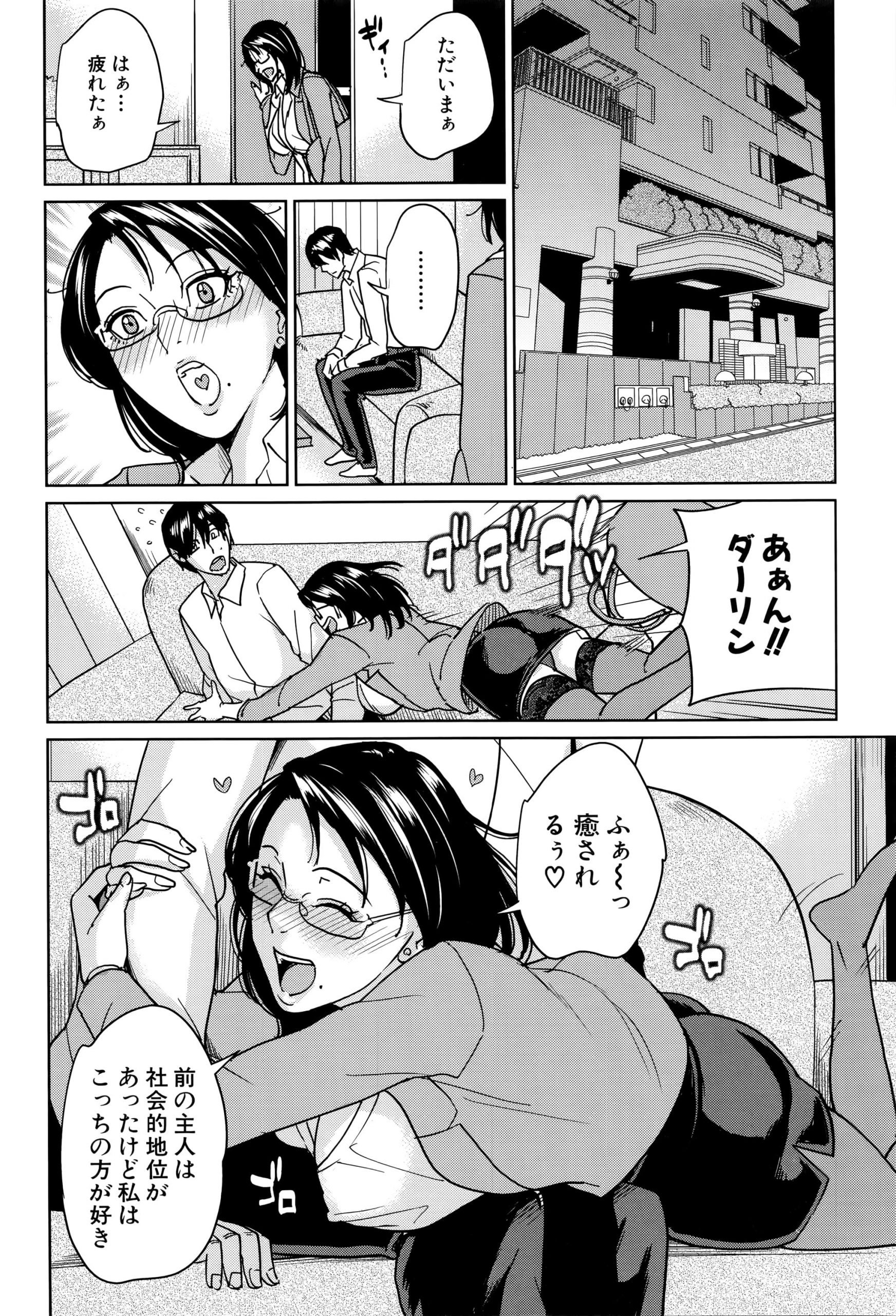 【エロ漫画】妊婦教師にプロポーズされいちゃラブで母乳を搾乳し濃厚ミルクをまき散らし赤ちゃんプレイの授乳セックス！【舞六まいむ：京子先生と僕の秘密】