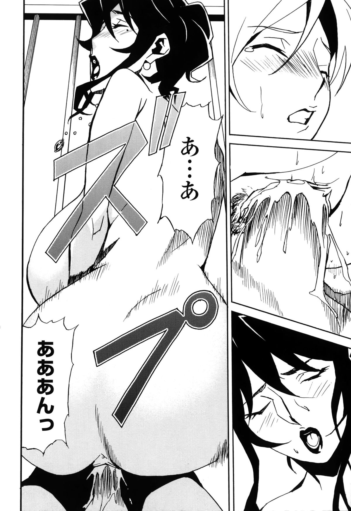 【エロ漫画】乳パットを外して母乳を垂らしてストリップをしちゃう巨乳の乳女…自分のおっぱいをしゃぶって母乳を垂らしながら少年といちゃラブセックスしちゃう【みうらたけひろ：第15話「欲情の乳女」】