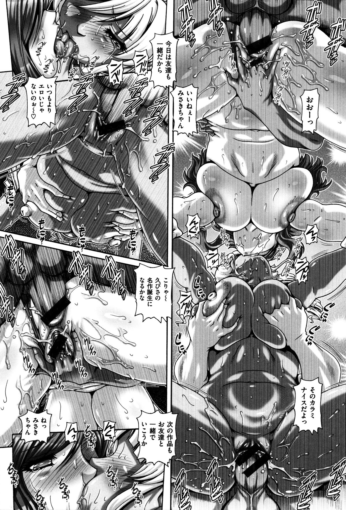 【エロ漫画】日本人の女友達にモデル撮影だと騙されてAVに出演させられる褐色外人美少女…マイクロビキニ姿で男スタッフたちにセクハラされ、激しい連続中出し輪姦レイプで陵辱絶頂【Type.90：褐色Holestay】