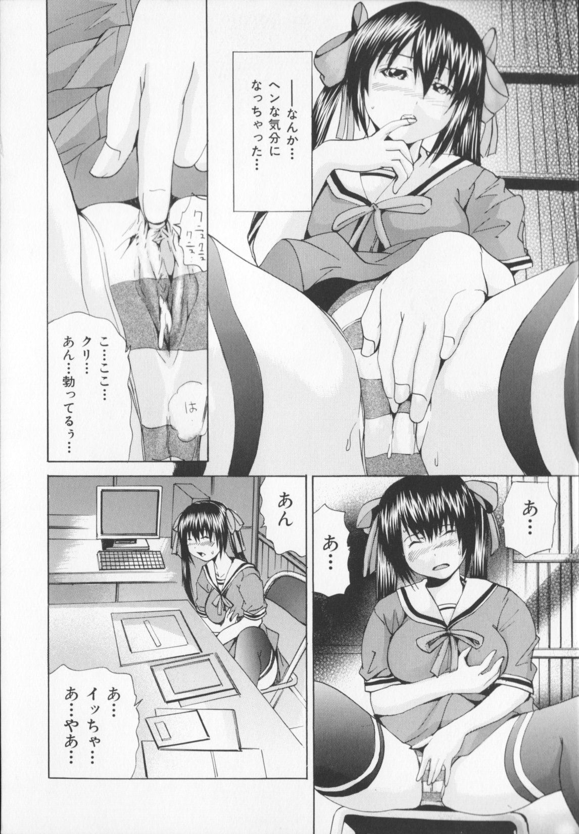 【エロ漫画】漫研でオナニーをしていたばかりに他の男子生徒達にバレて犯される巨乳JK…興奮した男達によって性処理の肉便器にされる！【矢上健喜朗：まんぐりスケッチ】