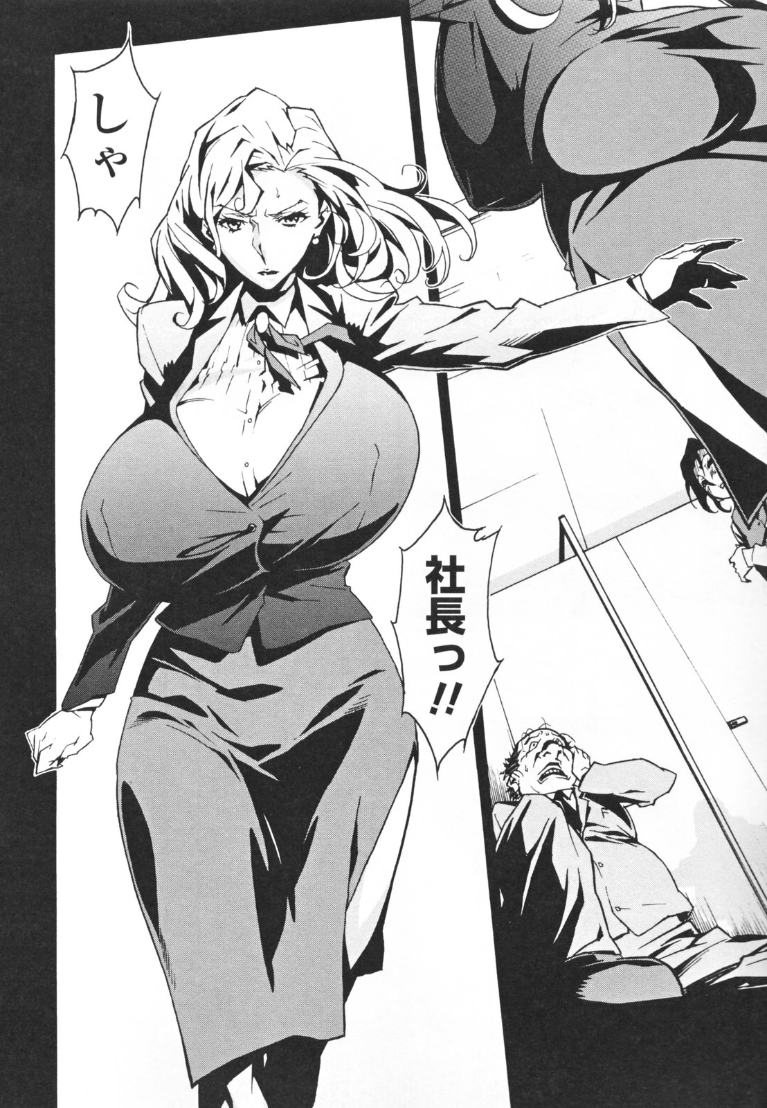 【エロ漫画】【エロ漫画】部下たちに犯されちゃう爆乳女社長…手マンや騎乗位で生ハメ中出し輪姦レイプで公開セックス【みうらたけひろ：Tap Less】 5ページ