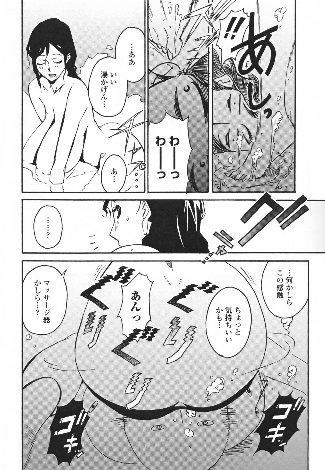 【エロ漫画】メイド服でご奉仕しちゃうムチムチ巨乳のお姉さん…授乳手コキをして生ハメ中出しいちゃラブセックスで絶頂アクメ堕ちしちゃう【みうらたけひろ：のこぎり一族の門】 7ページ