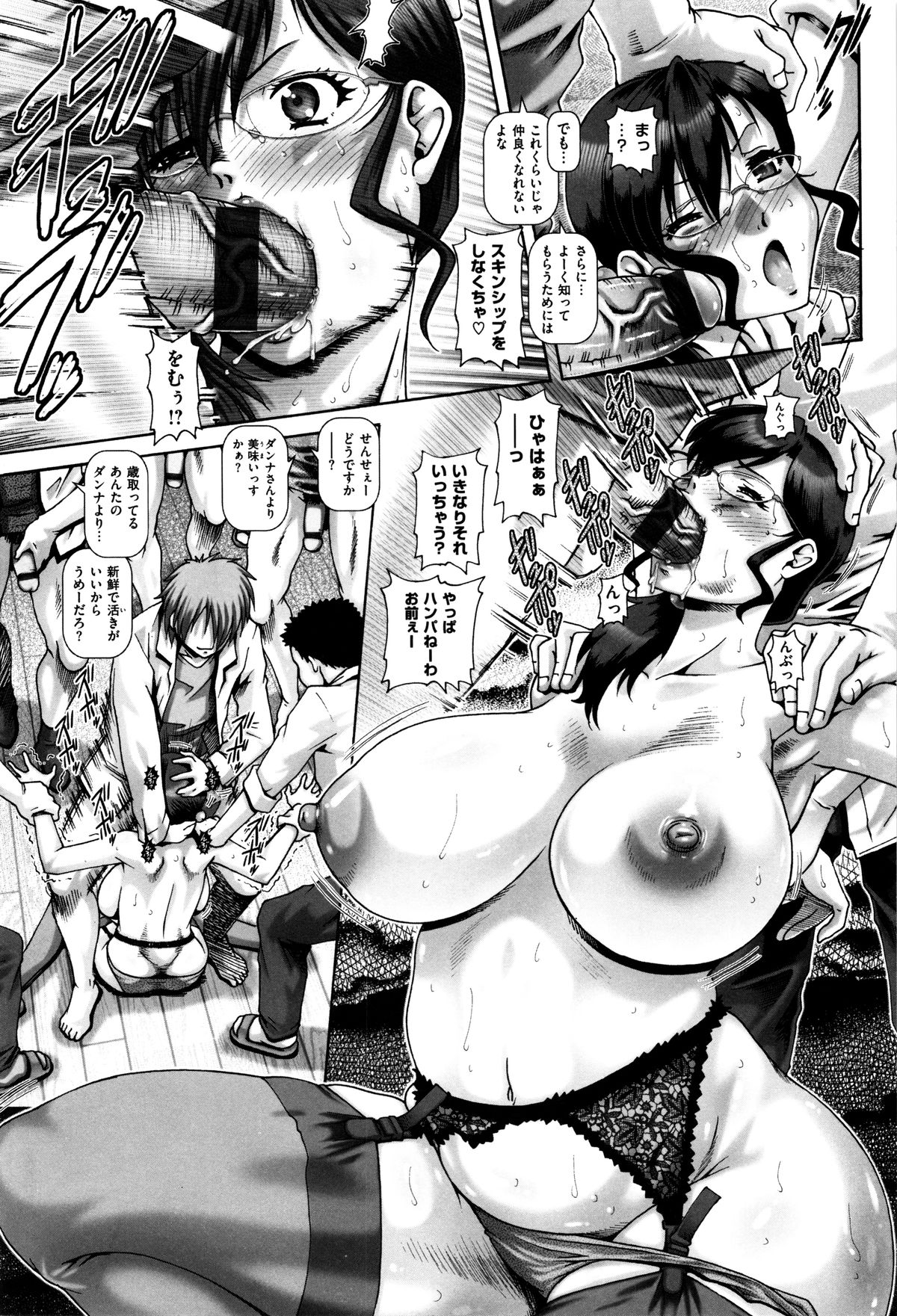 【エロ漫画】教え子と男女の関係になってしまったムチムチ淫乱な女教師。彼女は彼と放課後の教室で生ハメ中出しセックスする！【Type.90：スペア教師】