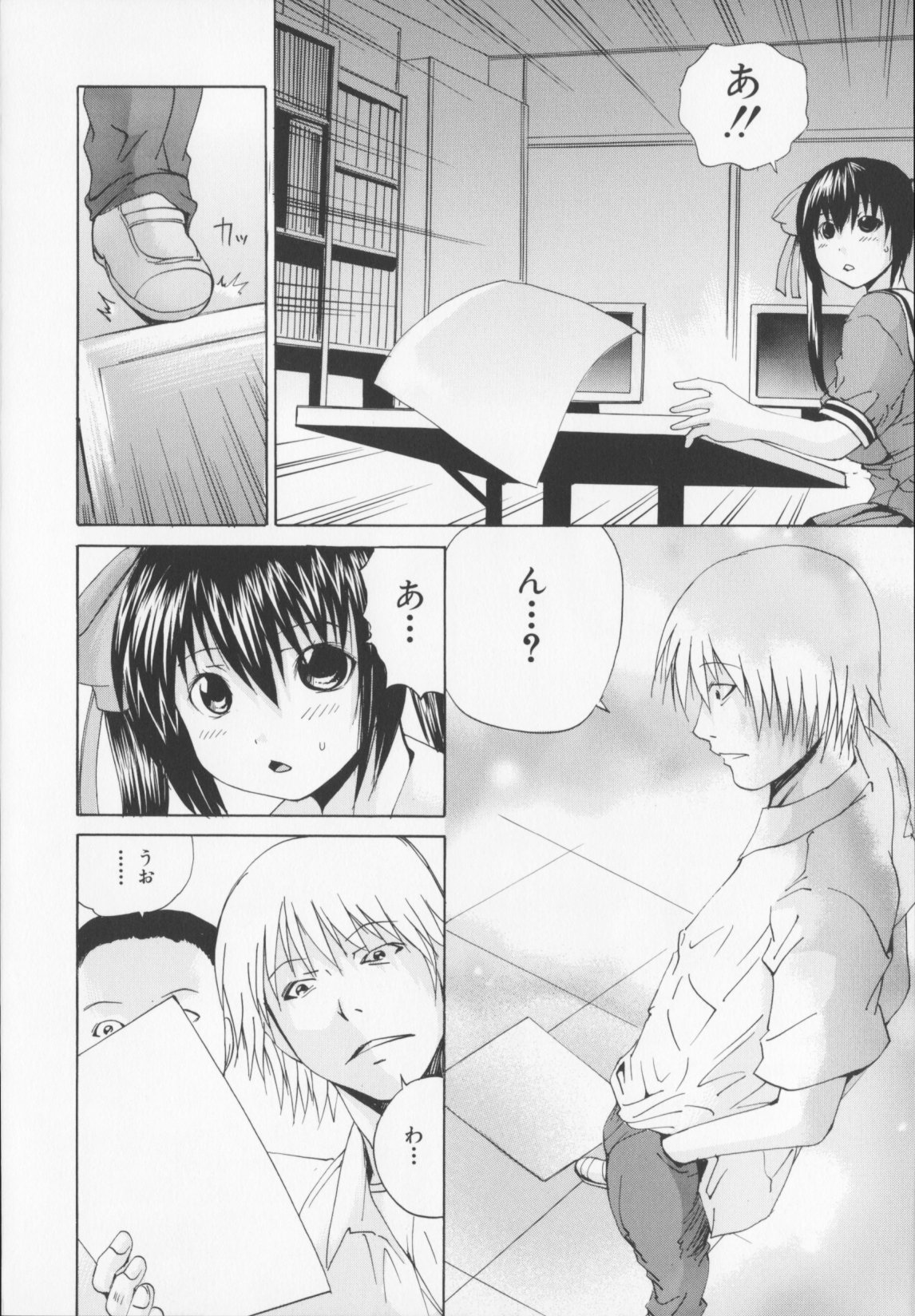 【エロ漫画】漫研でオナニーをしていたばかりに他の男子生徒達にバレて犯される巨乳JK…興奮した男達によって性処理の肉便器にされる！【矢上健喜朗：まんぐりスケッチ】
