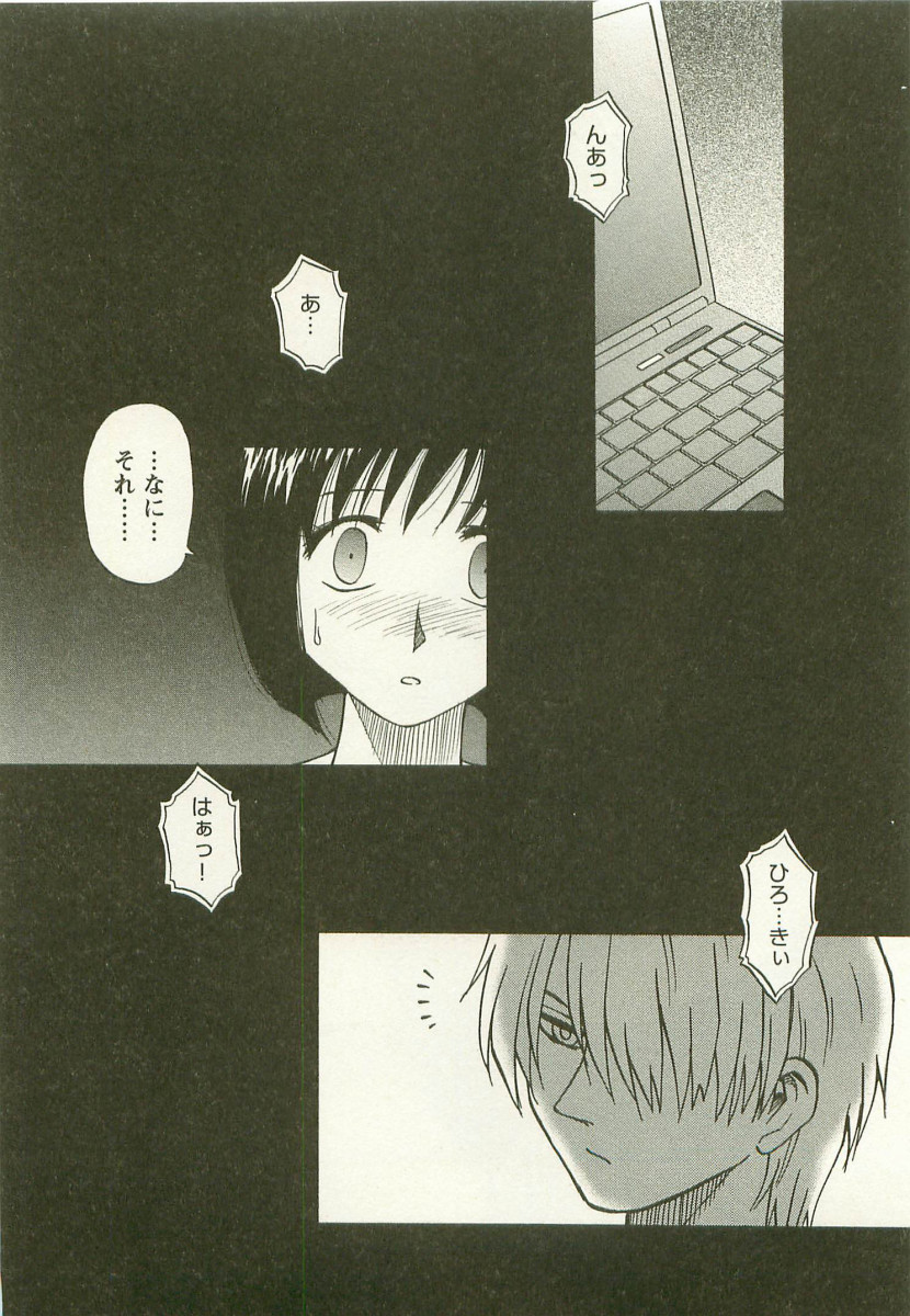 【エロ漫画】弟と二人きりで暮らし、互いの寂しさを埋めるように距離を縮めるお姉さん。過去を謝り、ずっと一緒にいると約束する【前田千石：SISTER MOON】
